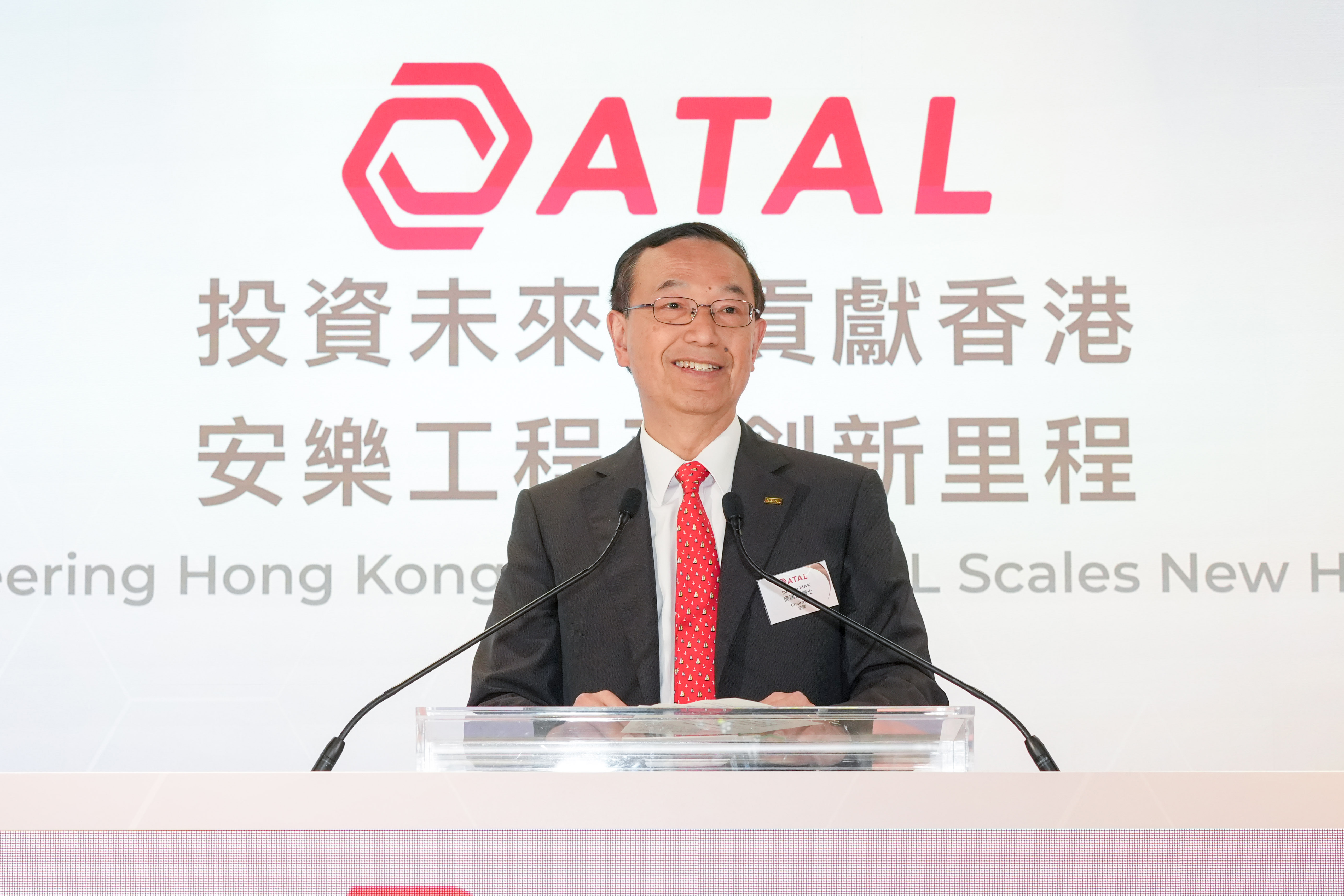 Photo 3: ATAL Engineering Group Chairman Dr Kim Mak remarks during his address that the opening of ATAL Tower and the ATAL Design, Research and Training Centre represents not only a significant milestone in ATAL’s development but also the Group's confidence in the future and continuous investment in Hong Kong, to drive innovation and advancement of engineering.