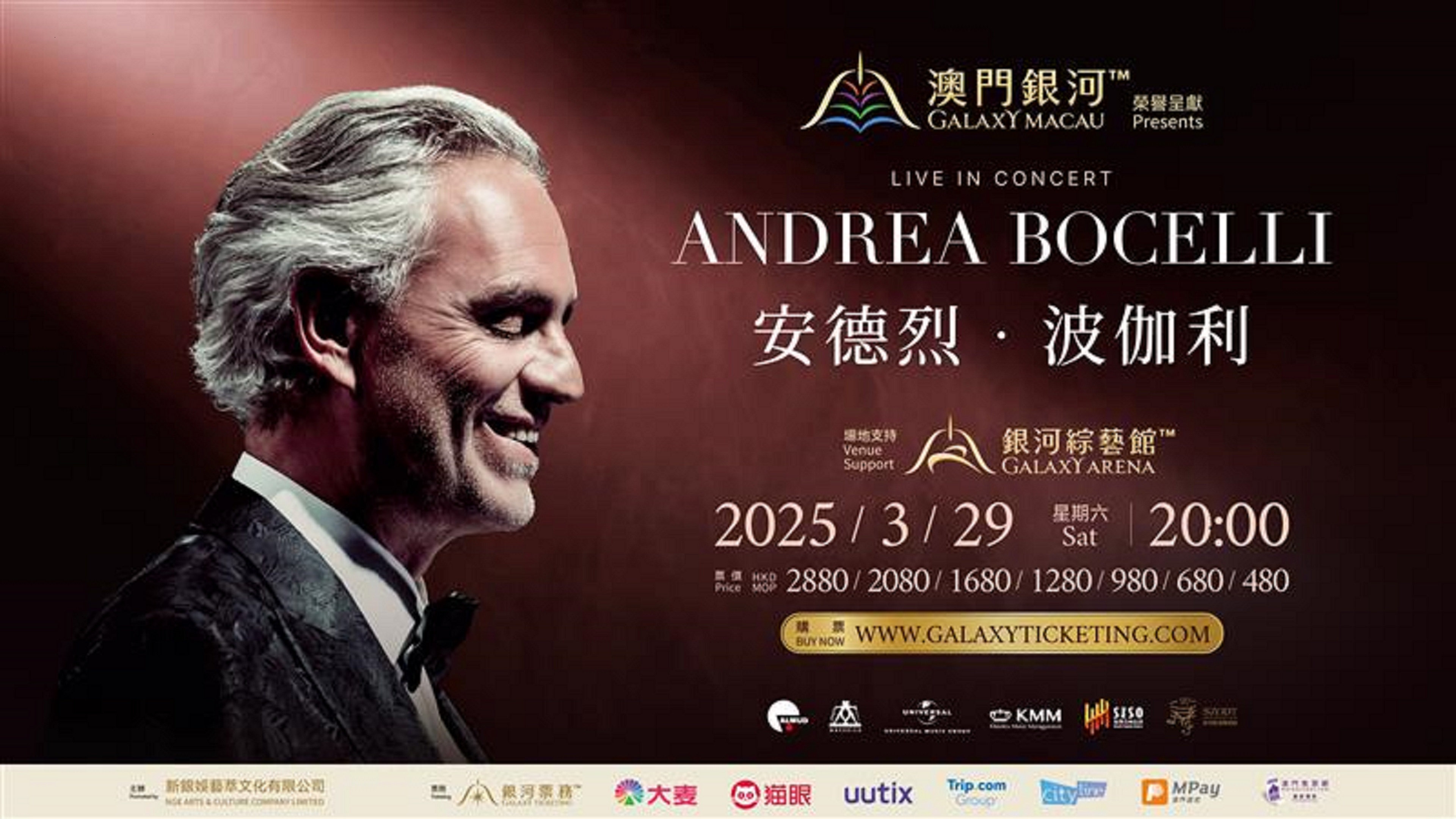 Galaxy Macau™ Presents: ANDREA BOCELLI Live in Concert