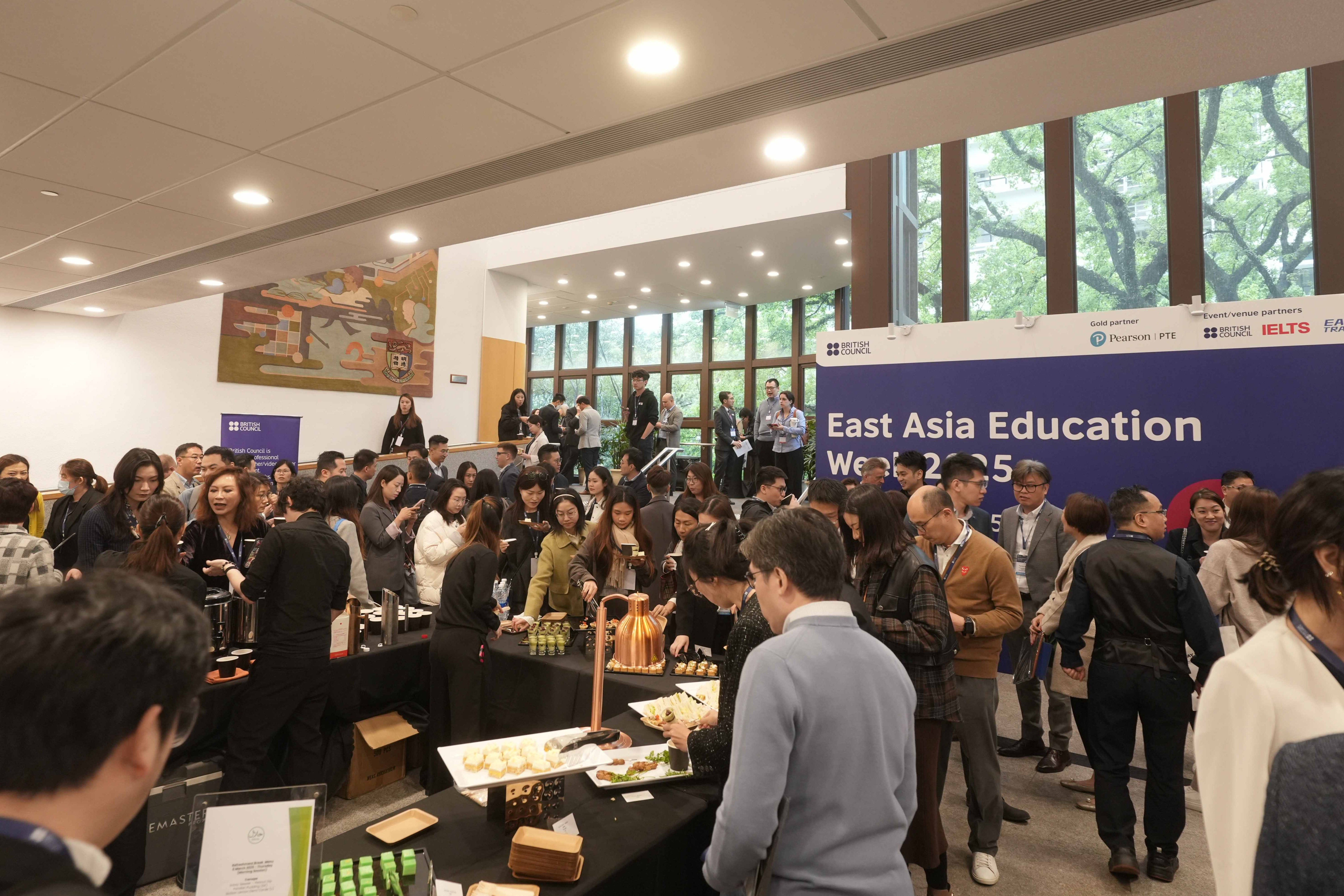 East Asia Education Week 2025