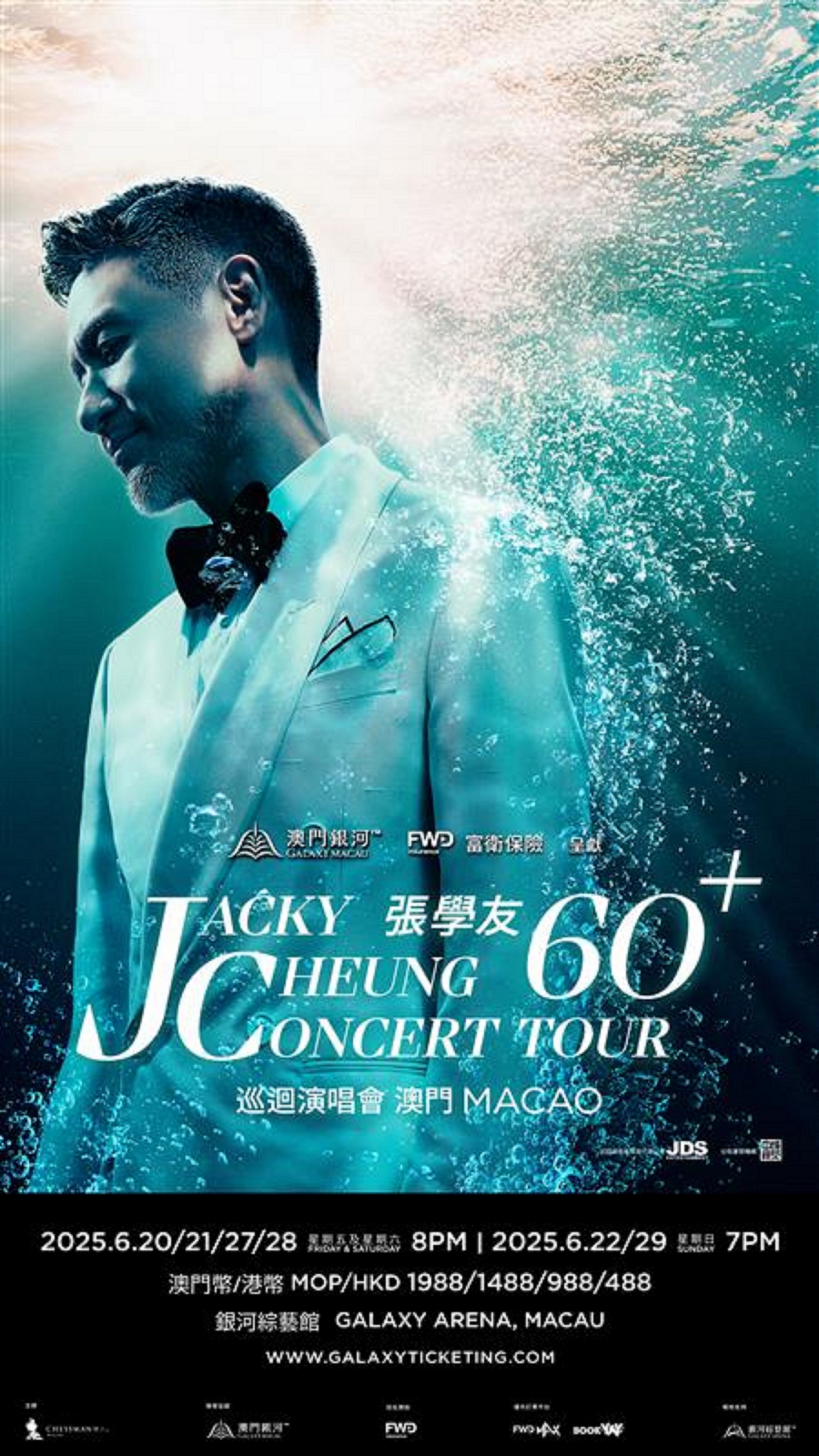 Galaxy Macau™ Presents FWD Insurance Titile Sponsor — Jacky Cheung 60+ Concert Tour Macao