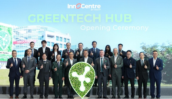 HKSTP Launches GreenTech Hub Solidifying Hong Kong as an International Leading Green Technology and Finance Hub