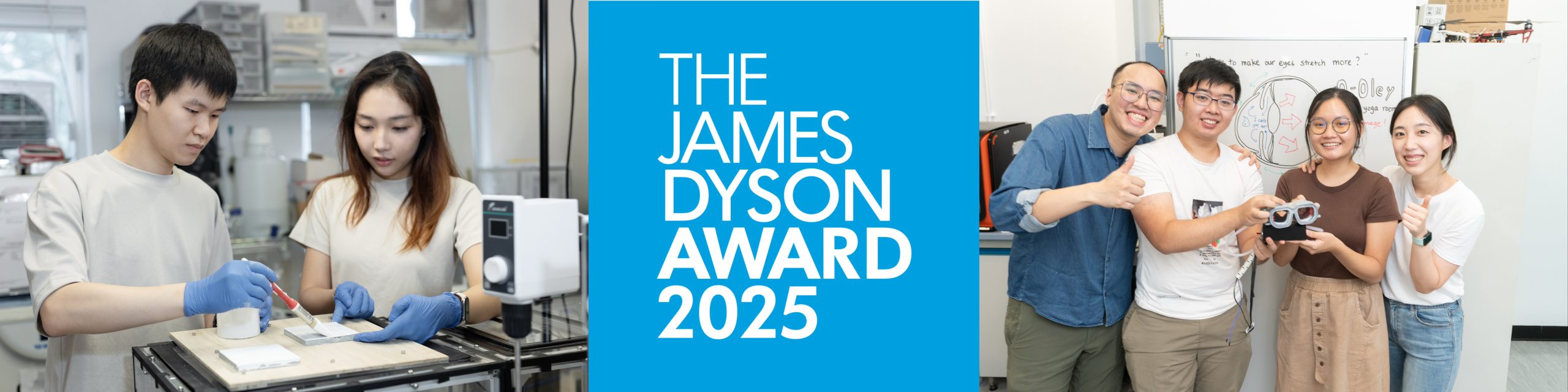 James Dyson Award 2025 seeks groundbreaking inventions from young engineers and scientists