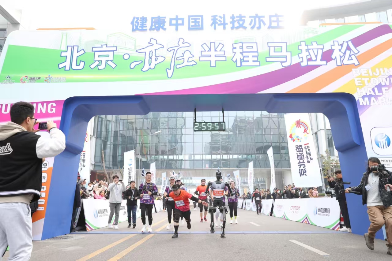 The humanoid robot "Tiangong" made its debut at the Beijing E-Town Half-Marathon in November 2024.