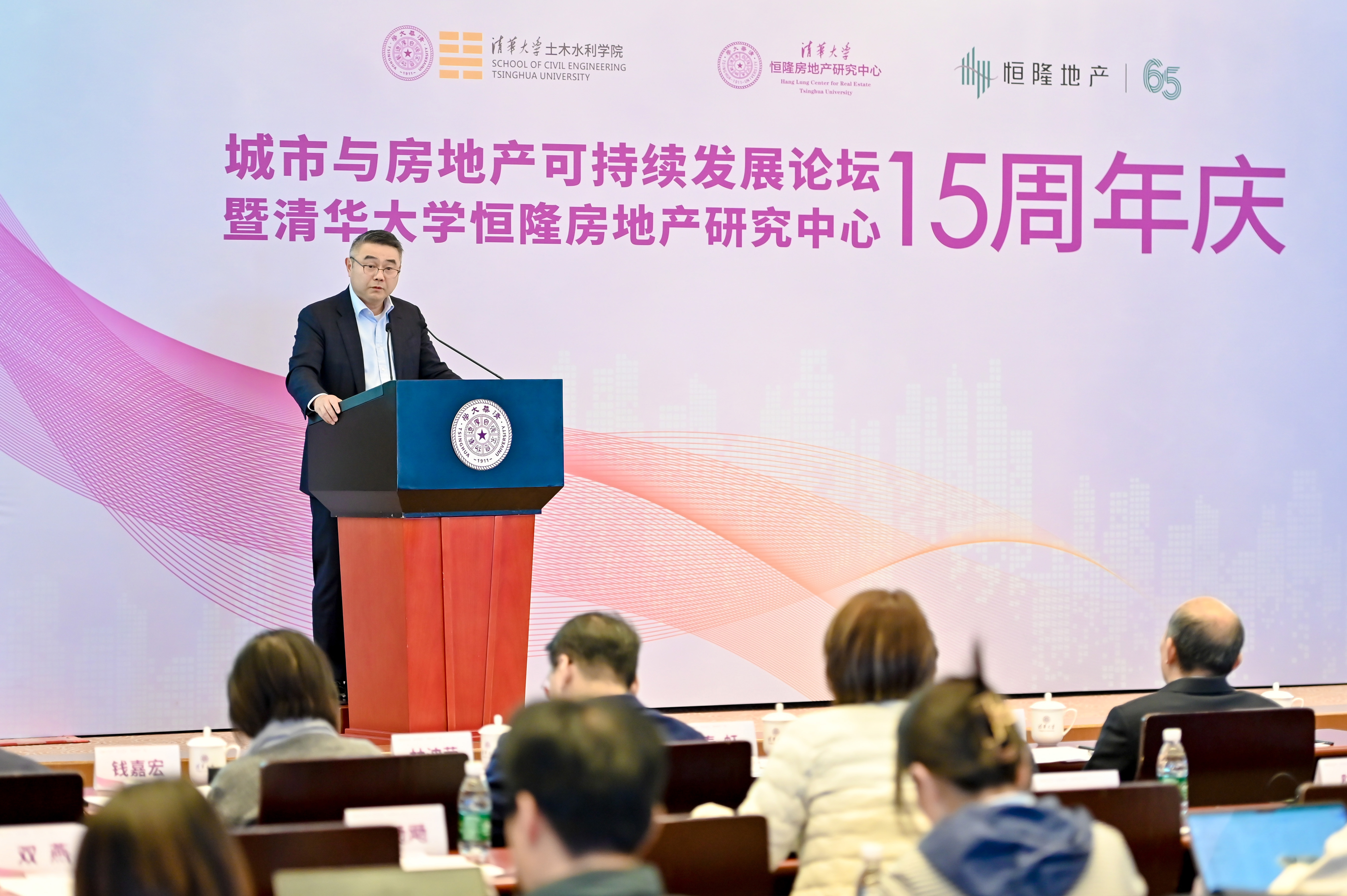 Mr. Weber Lo, Chief Executive Officer of Hang Lung Properties delivered the opening speech at the “Forum on Sustainable Development of Cities and Real Estate Cum 15th Anniversary of The Hang Lung Center for Real Estate, Tsinghua University”