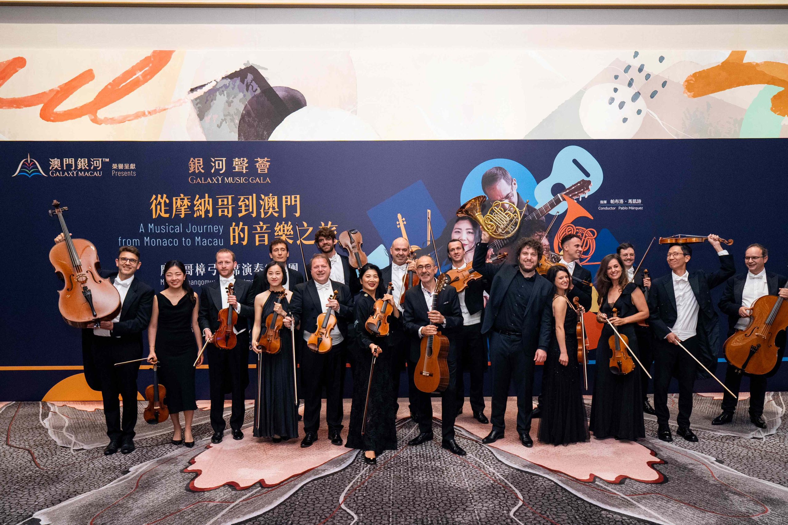 A Standout Celebration Series: Galaxy Music Gala:  ‘A Musical Journey from Monaco to Macau’ Triumphs