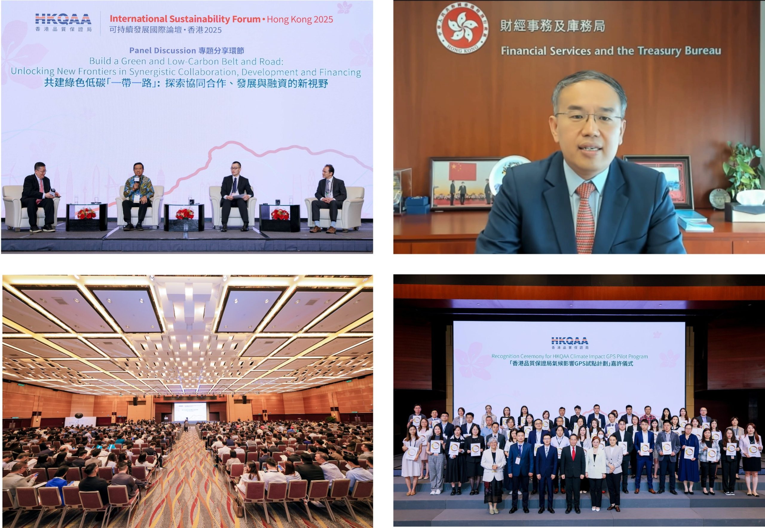 HKQAA International Sustainability Forum • Hong Kong 2025: Support the Government’s Roadmap on Sustainability Disclosure, Foster cross-border Cooperation and Green Development