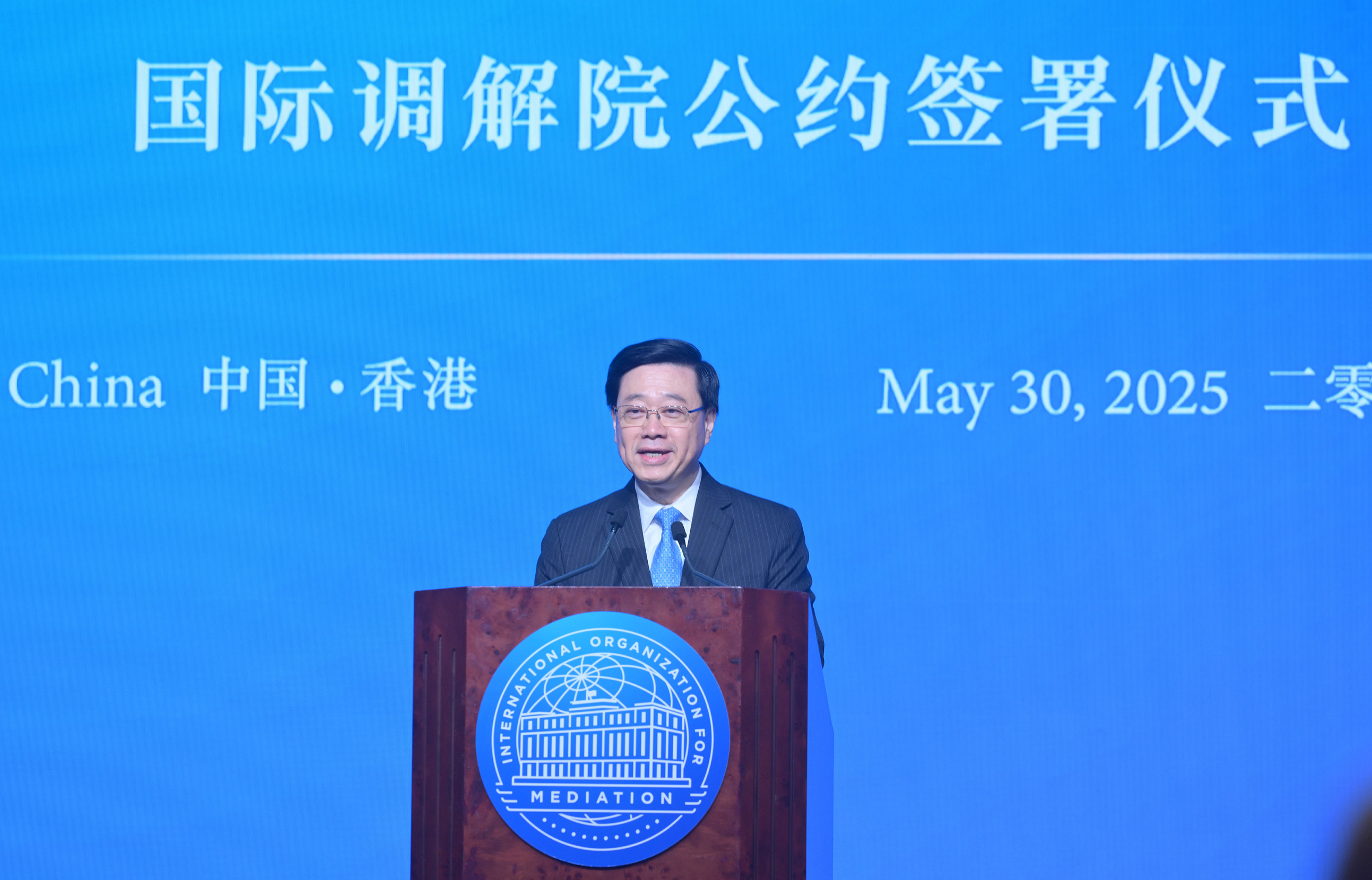 HKSAR’s Chief Executive John Lee speaks at the signing ceremony.