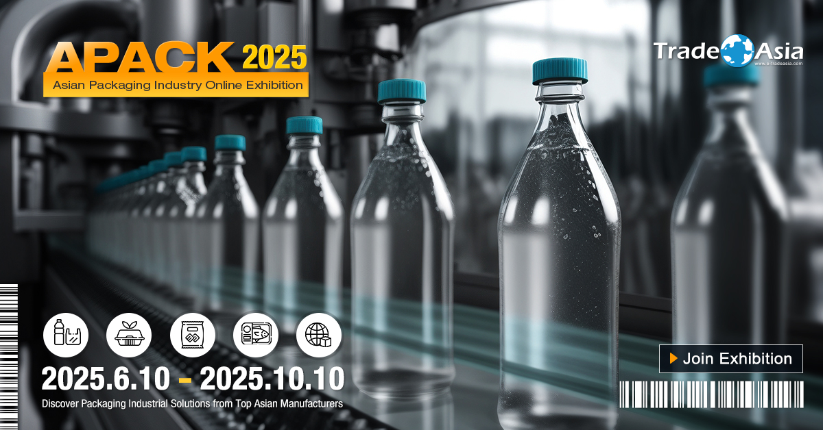 Asian Packaging Industry Online Exhibition 2025: Exploring Packaging Equipment and Products, Shaping the Future of Industry Development