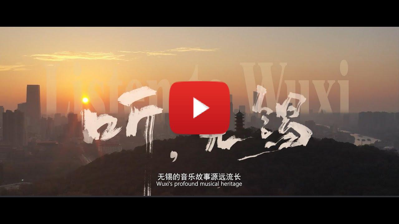Discover a hidden musical gem via a short video “Listen to Wuxi”