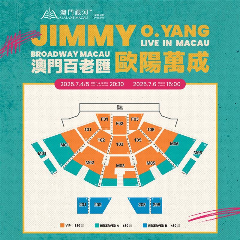 Tickets are priced MOP/HKD 880/680/480 (*Currency set based on the ticketing platform)