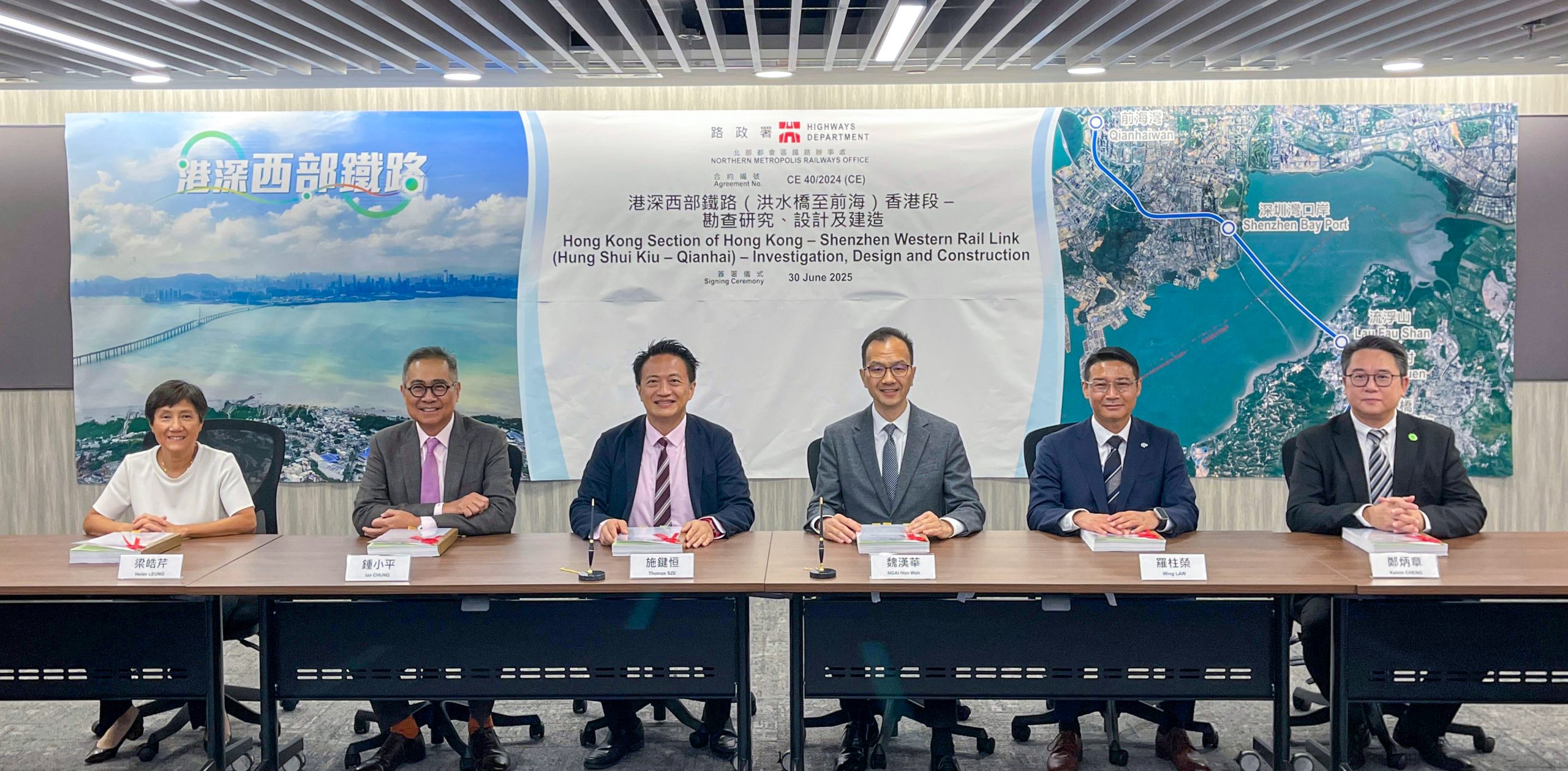 AECOM to enhance mobility across the Greater Bay Area by delivering the Hong Kong Section of Hong Kong–Shenzhen Western Rail Link (Hung Shui Kiu-Qianhai)