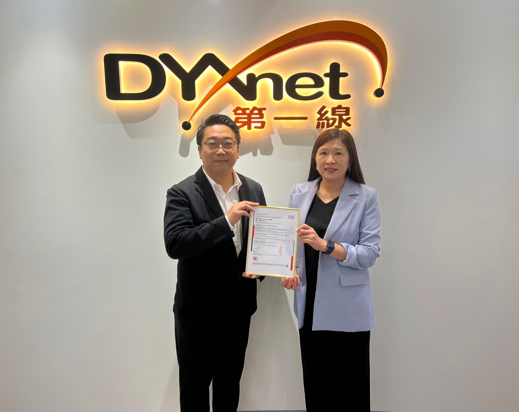 DYXnet Awarded ISO/IEC 42001 AI Management System Certification by SGS