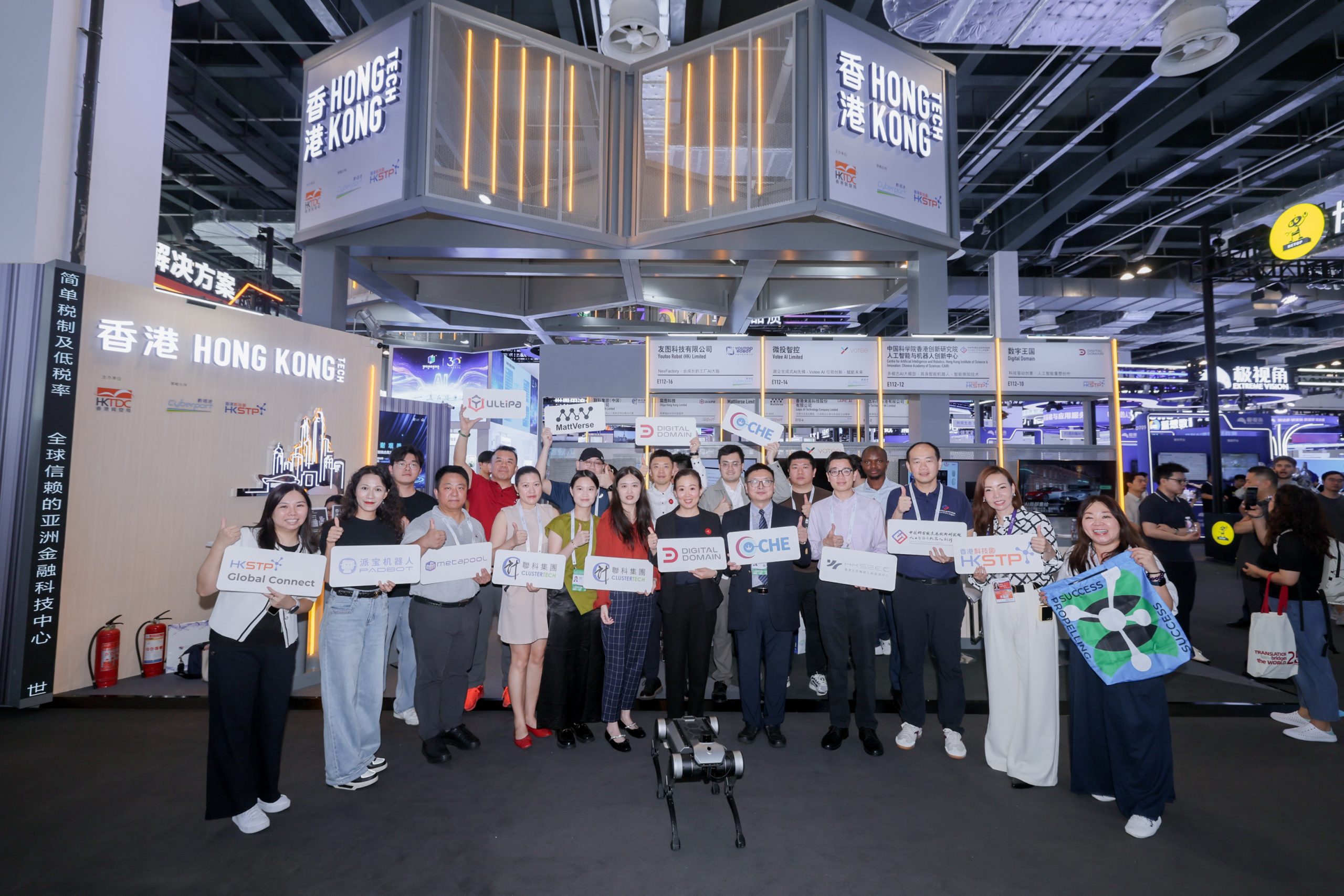 HKSTP Takes Nine Game-Changing AI Tech Ventures to WAIC 2025  to Advance China’s AI Plus Vision in Transforming Business and Industry