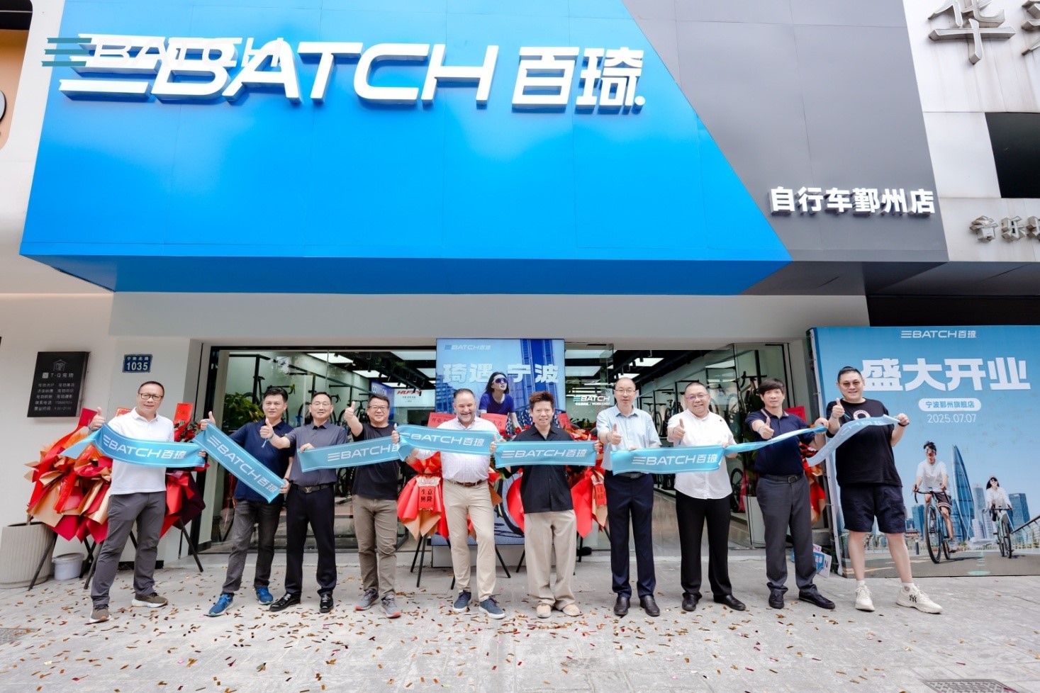 Covation Launches BATCH Flagship Store in Zhejiang Offering Complete Family Cycling Solutions