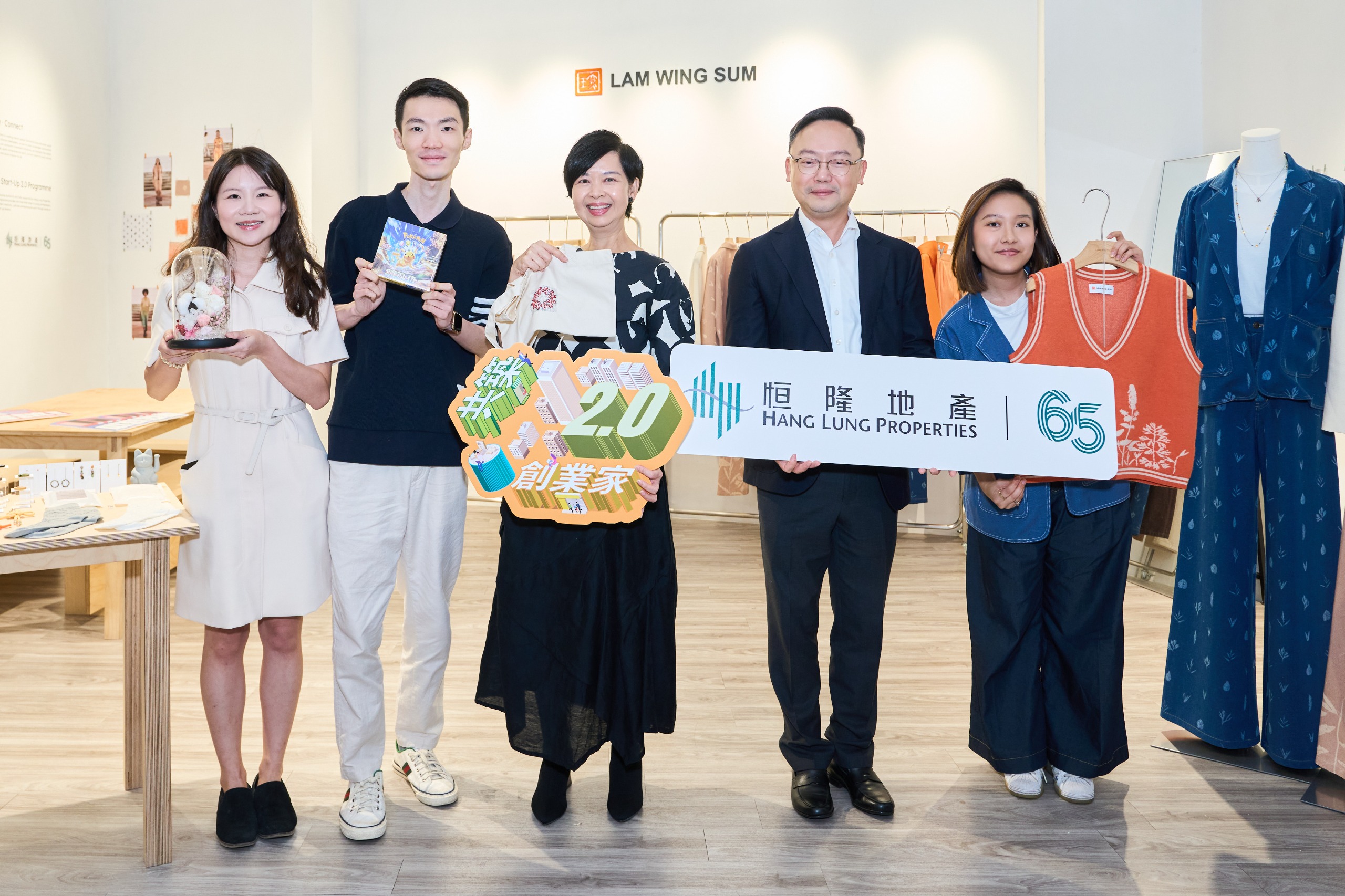 Hang Lung Properties Launches Community · Connect as it marks its 65th Anniversary