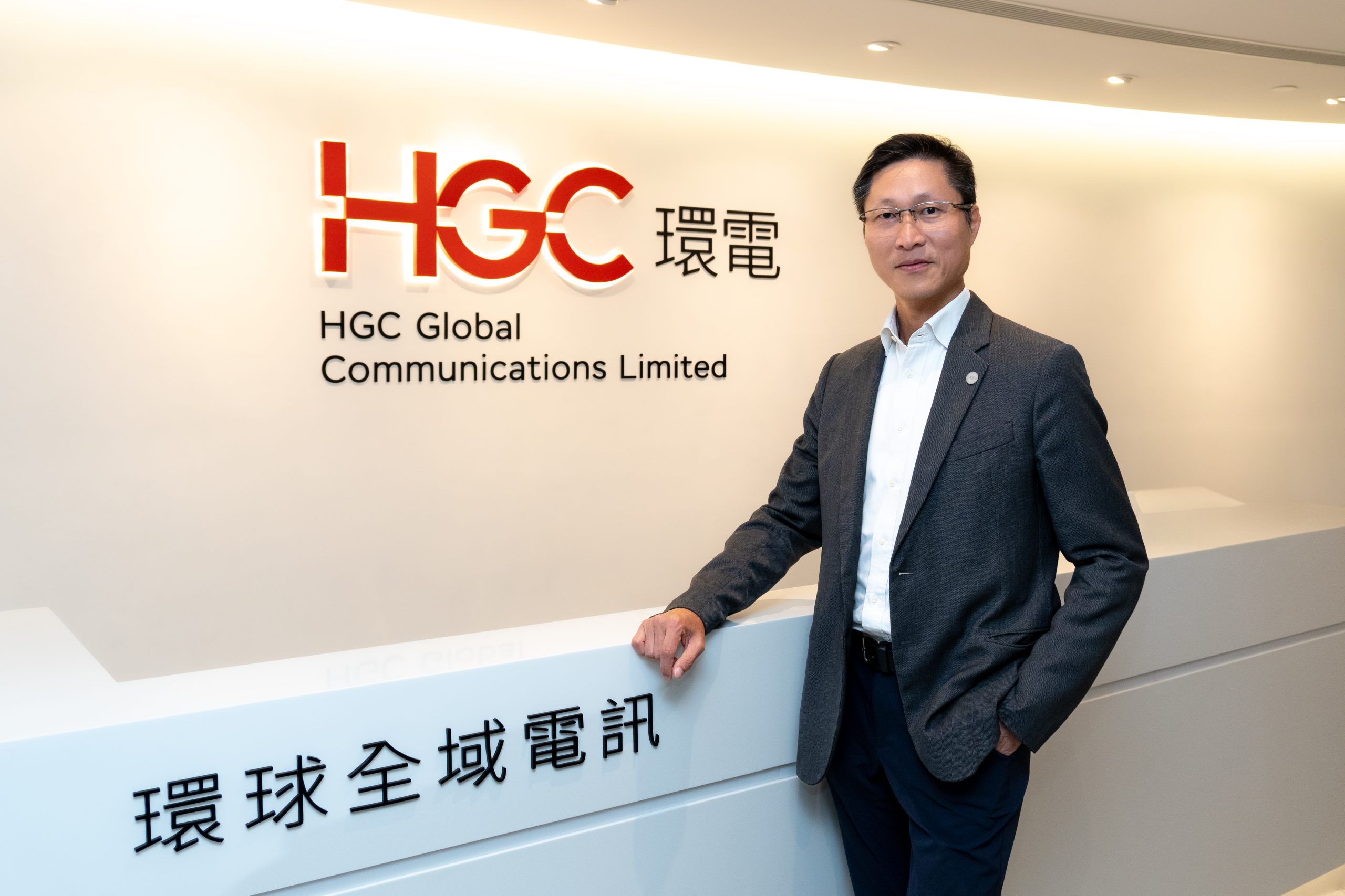 HGC Appoints Argon Ho as Chief Commercial Officer of Group ICT Business