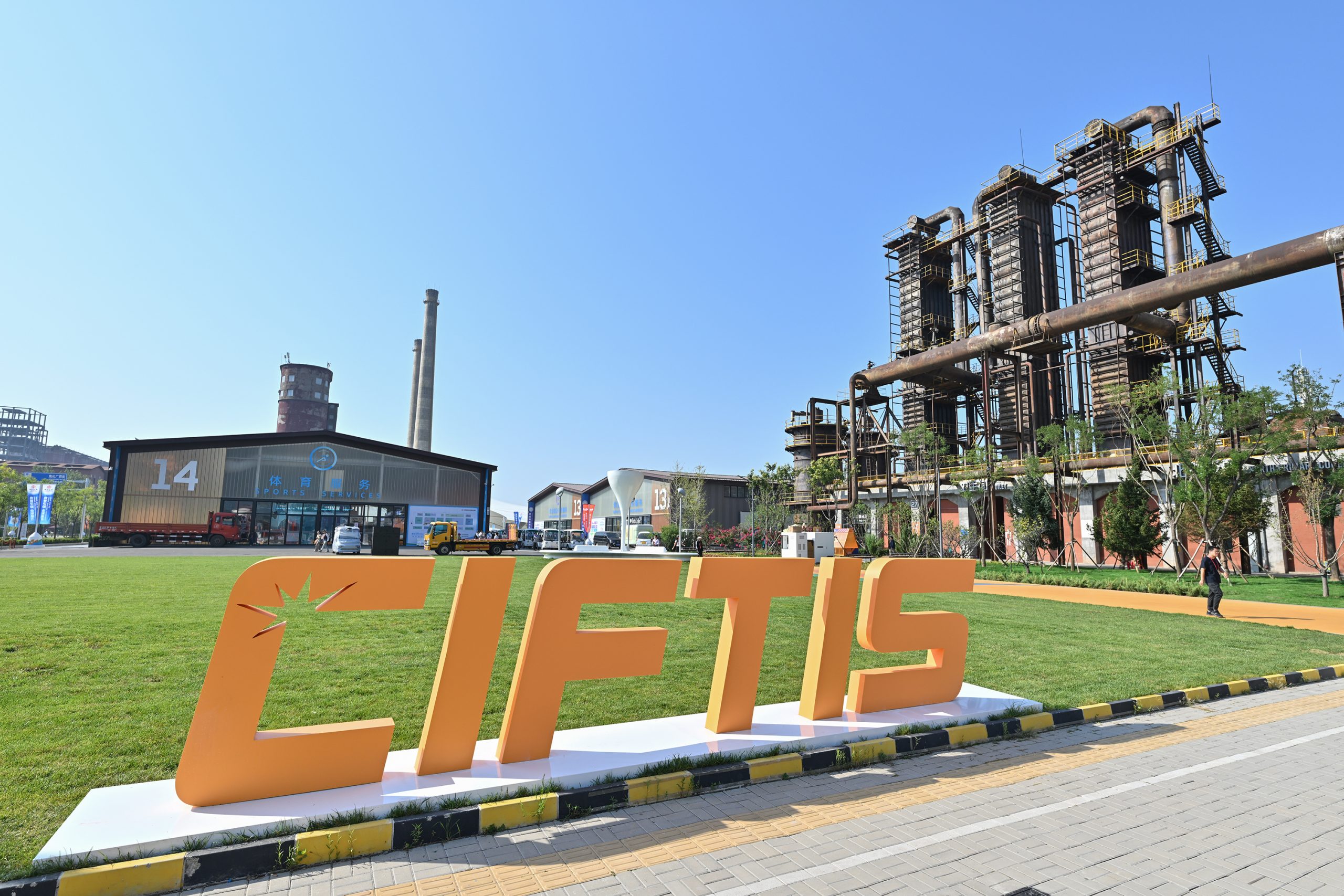 Services trade fair shows China’s continued commitment to opening up, expert says