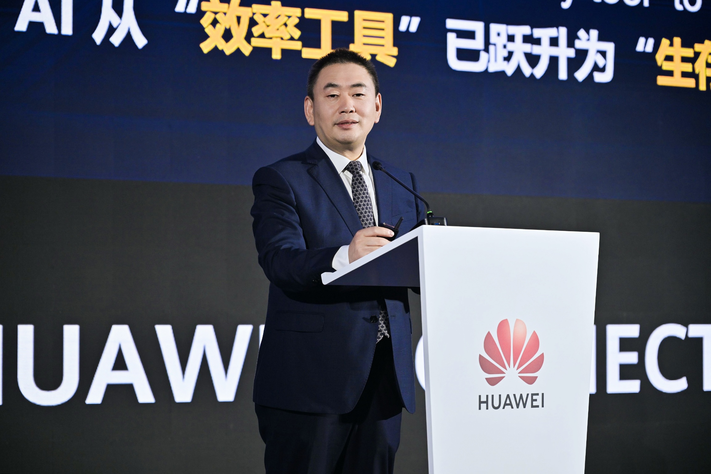 Huawei Releases Global Digitalization and Intelligence Index Report for the Power Industry to Boost Electric Power Intelligence