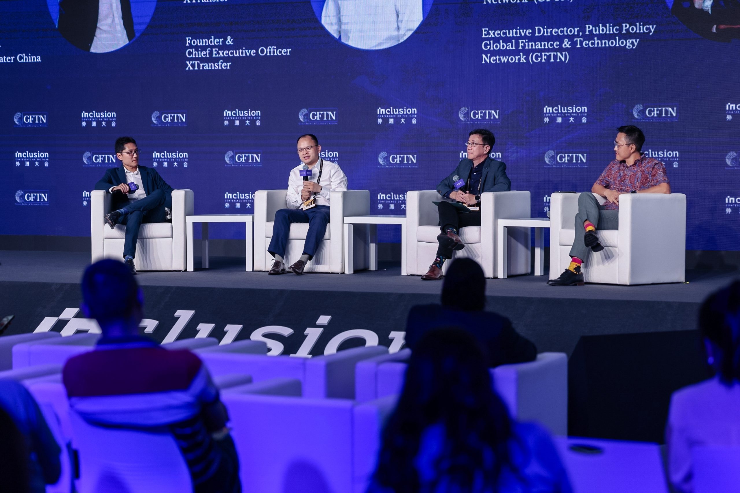 XTransfer Joins in 2025 Conference on the Bund