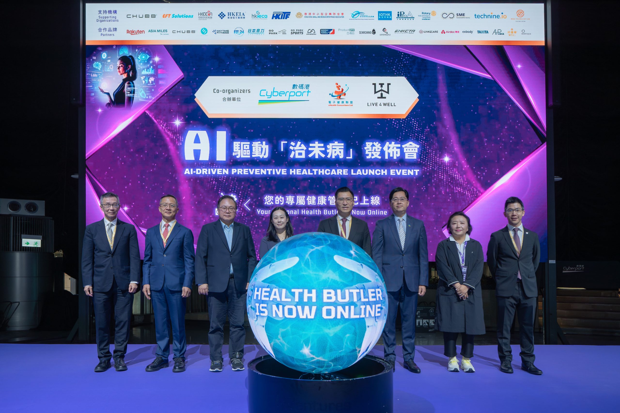 AI Empowers Preventive Healthcare Survey Report Sharing on Hong Kong People’s Health Awareness