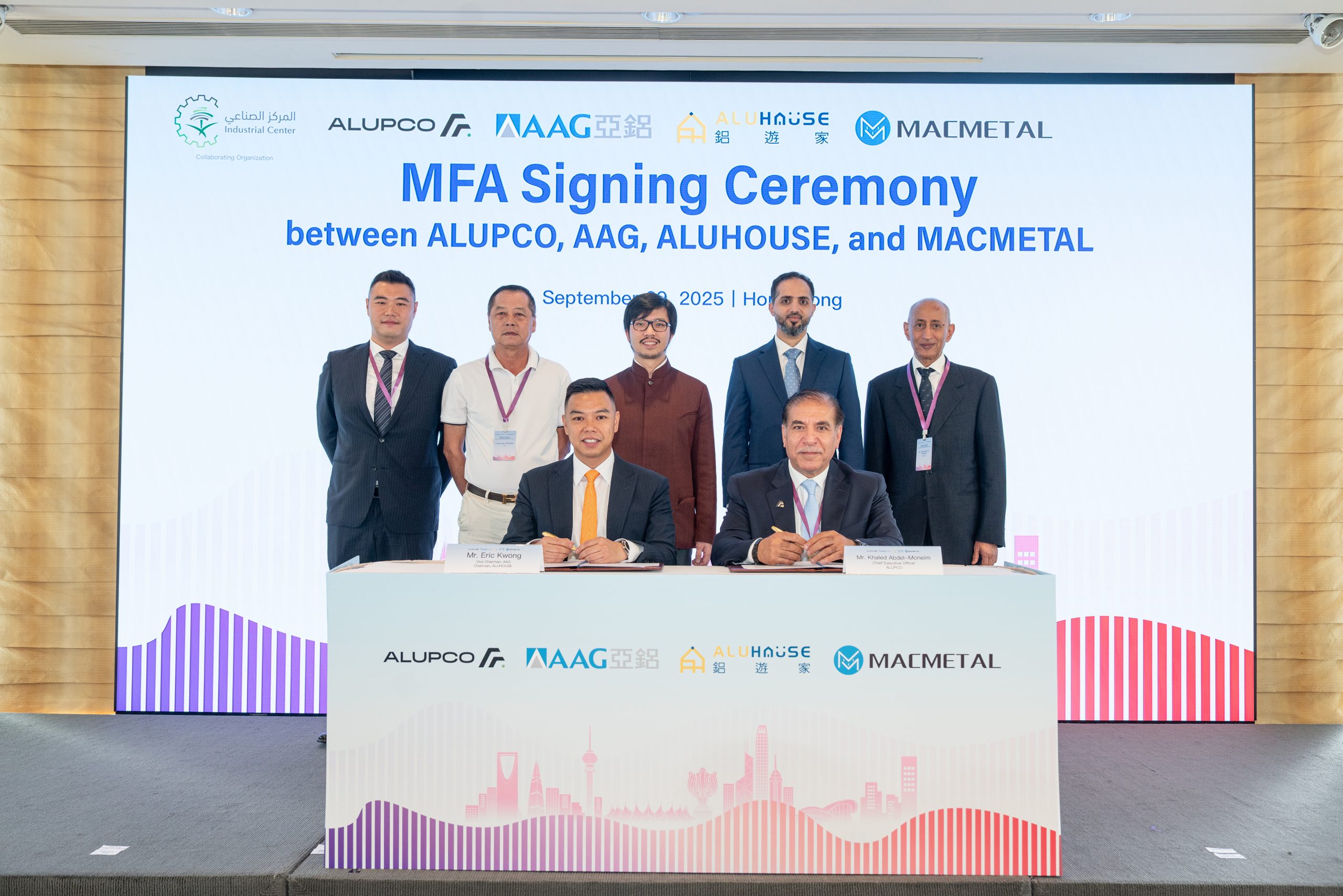 ALUPCO and AAG signed a Master Framework Agreement to build the largest integrated downstream aluminum industrial base in the Kingdom of Saudi Arabia