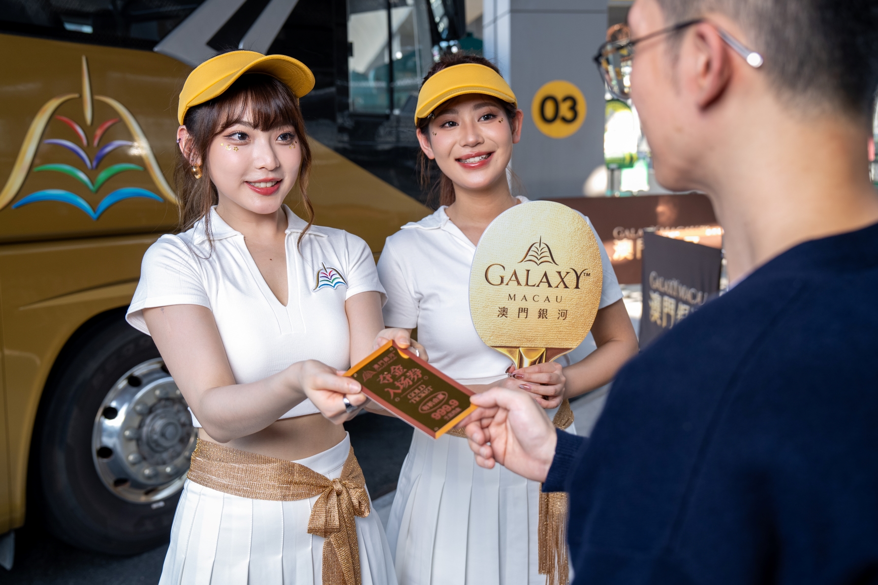 Guests boarding Galaxy Macau™ shuttle bus at Border Gate (near Gongbei), the Hong Kong-Zhuhai-Macao Bridge, or the Hengqin Border Checkpoints will get a ticket to win fascinating prizes in “Gold, Glory and Galaxy” lucky draw. Other Galaxy Macau shuttle bus guests can also enrol by scanning the same QR code onboard.