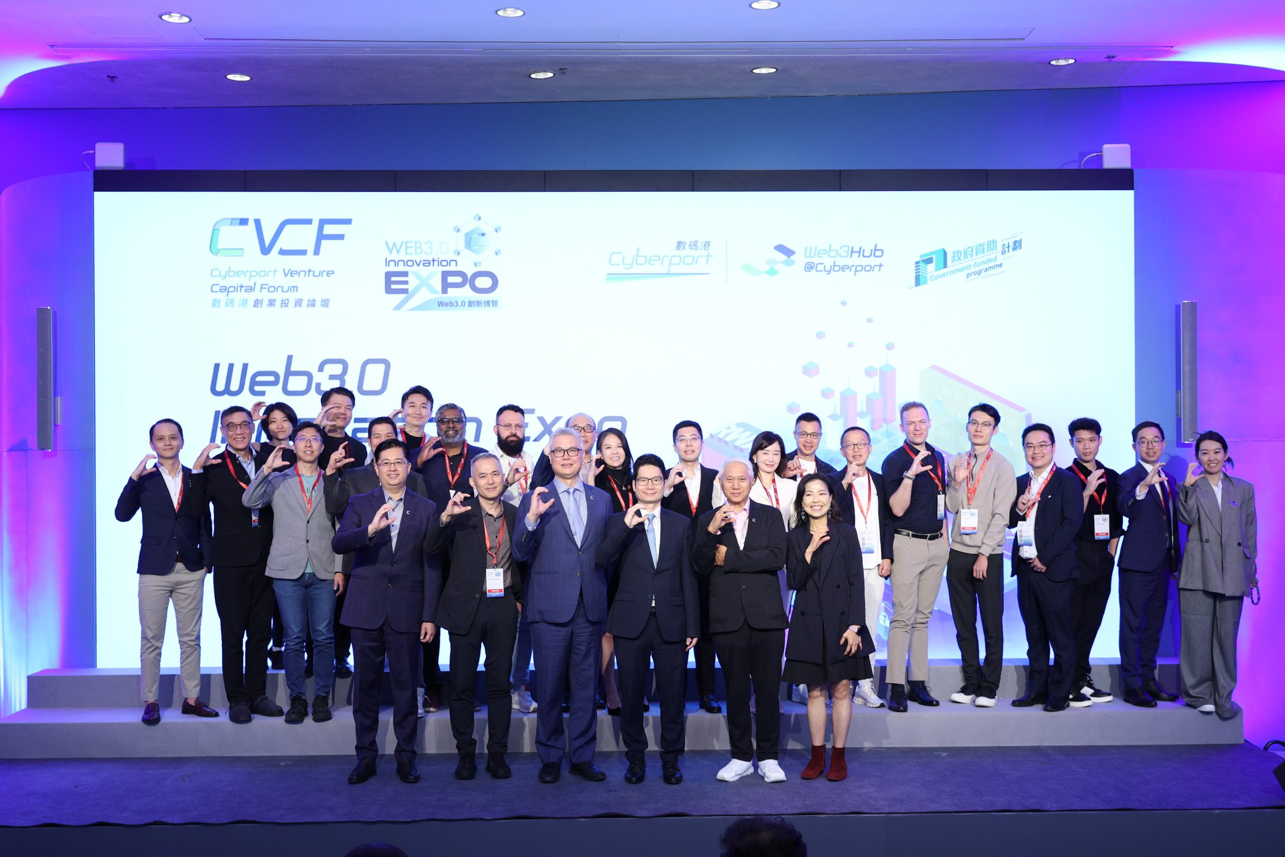 Cyberport Venture Capital Forum 2025  Sets Record with 500+ Deal Flows, 2,700+ attendees and 180,000+ online views