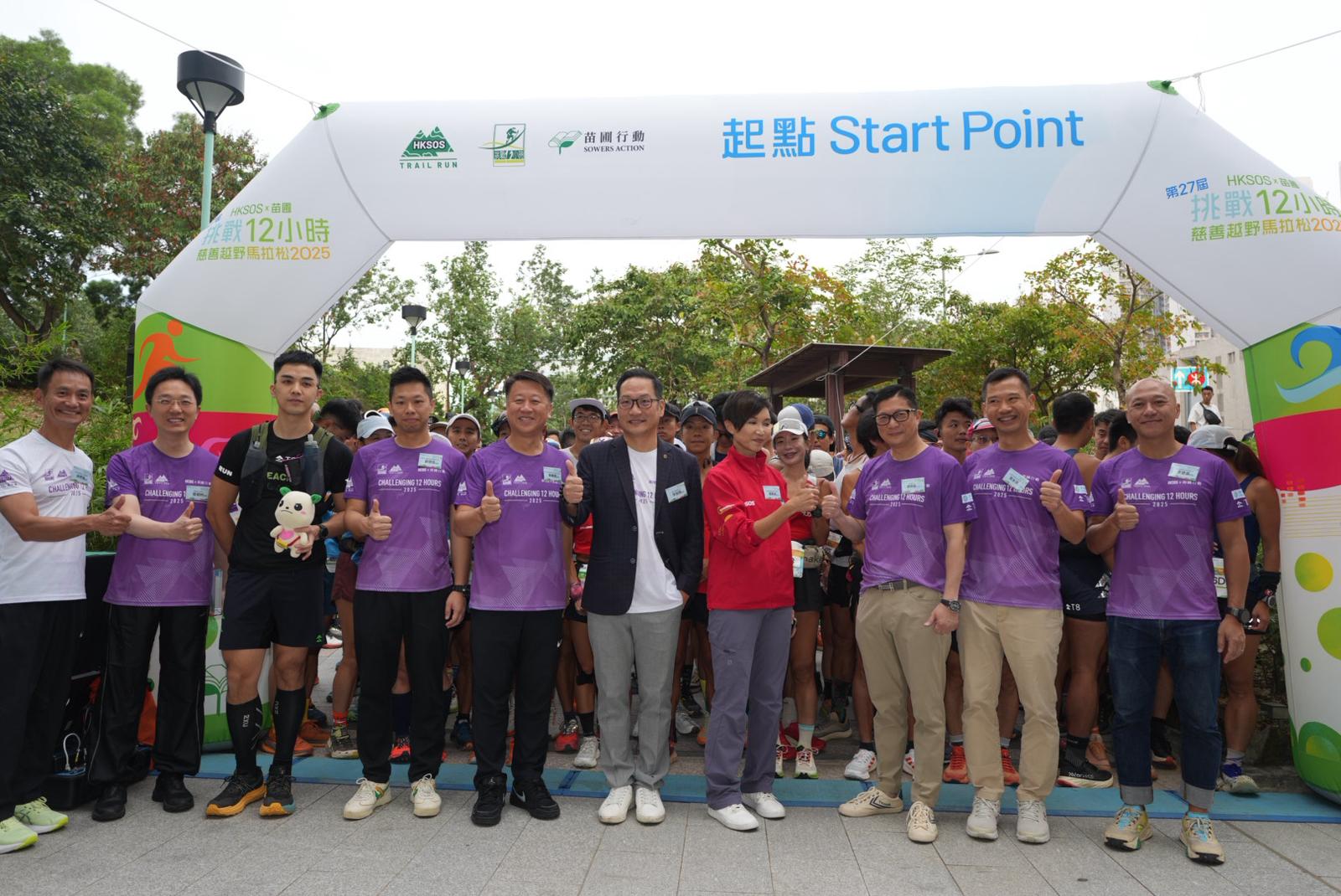 HKSOS x Sowers Action Challenging 12 Hours Charity Trail Marathon 2025