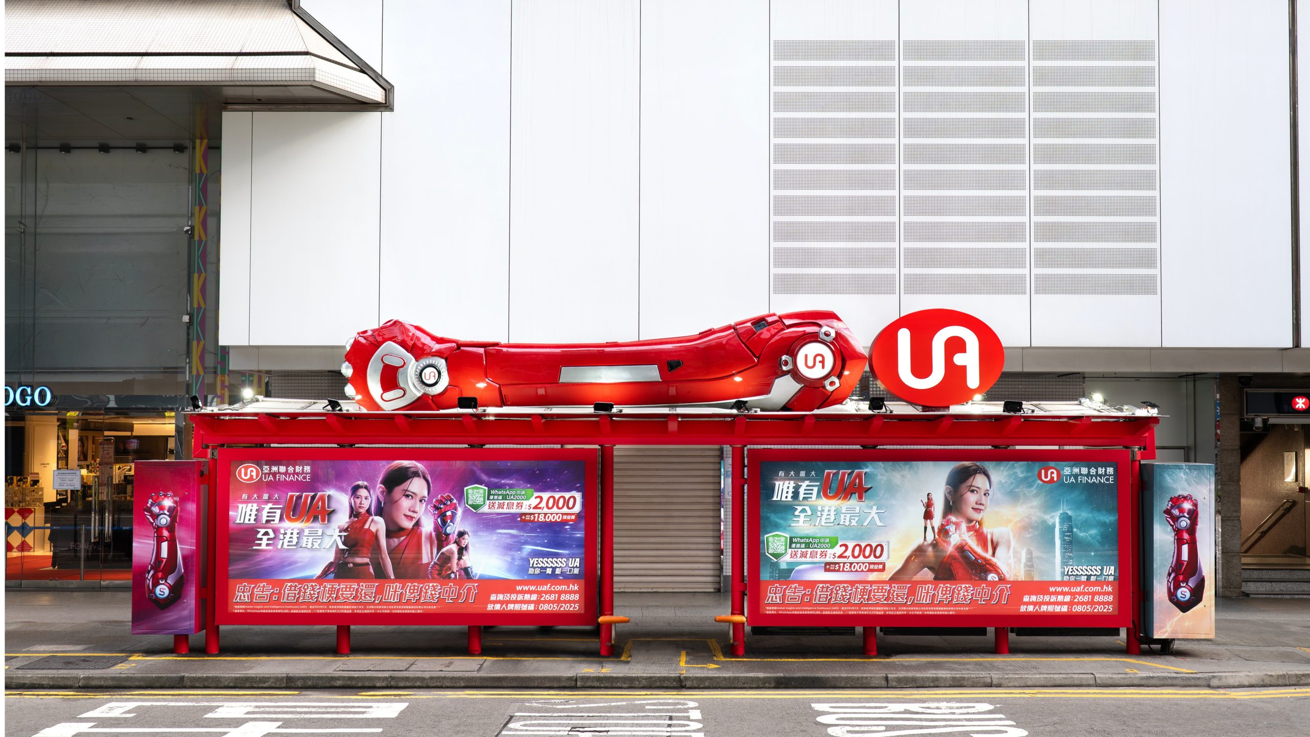 UA Finance Launch Iconic “UA SUNBAY Arm” 3D Installation at Causeway Bay SOGO Citybus Flagship Domination Shelter