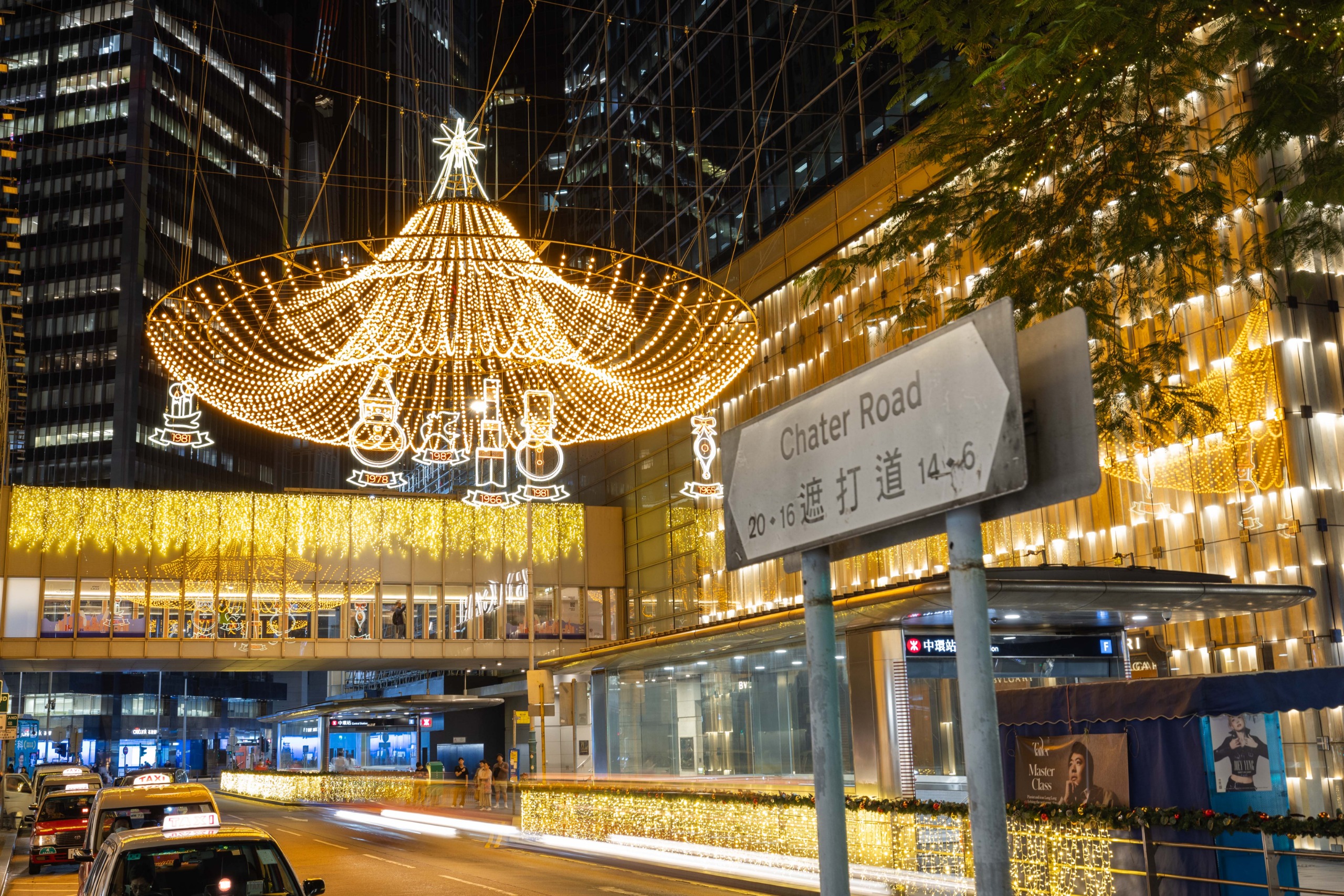 Hongkong Land in partnership with HKTB illuminates “Winter Wonderland in Central”, bringing the heart of Hong Kong to life with dazzling decorations and experiences