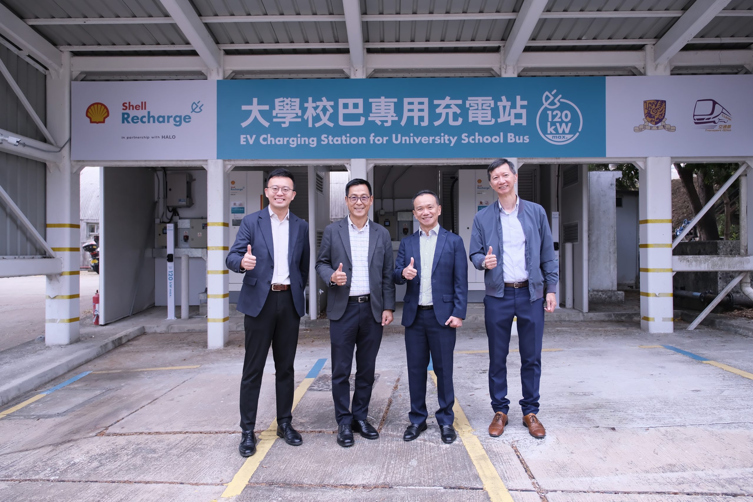 CUHK and Shell Unveil Hong Kong’s First Shell Recharge Electric School Bus Charging Station 　 　Fast Chargers and Hybrid Bus Now Supporting Campus Mobility