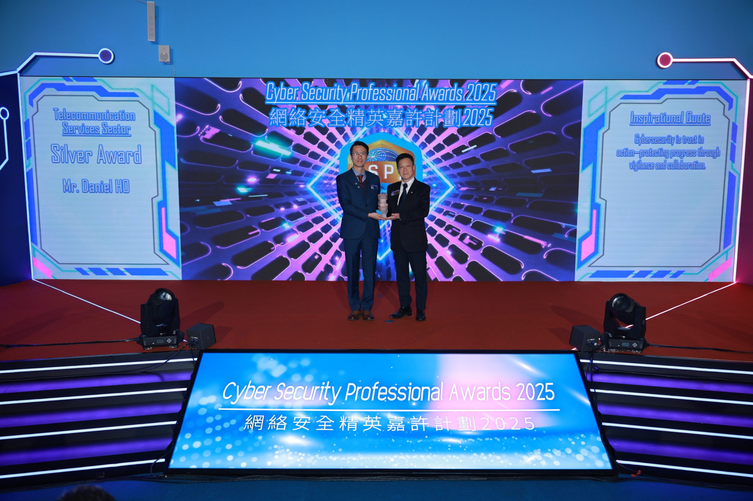Daniel Ho Honoured with the “Cyber Security Professional Awards 2025”   – Silver Award in Telecommunications Services Sector