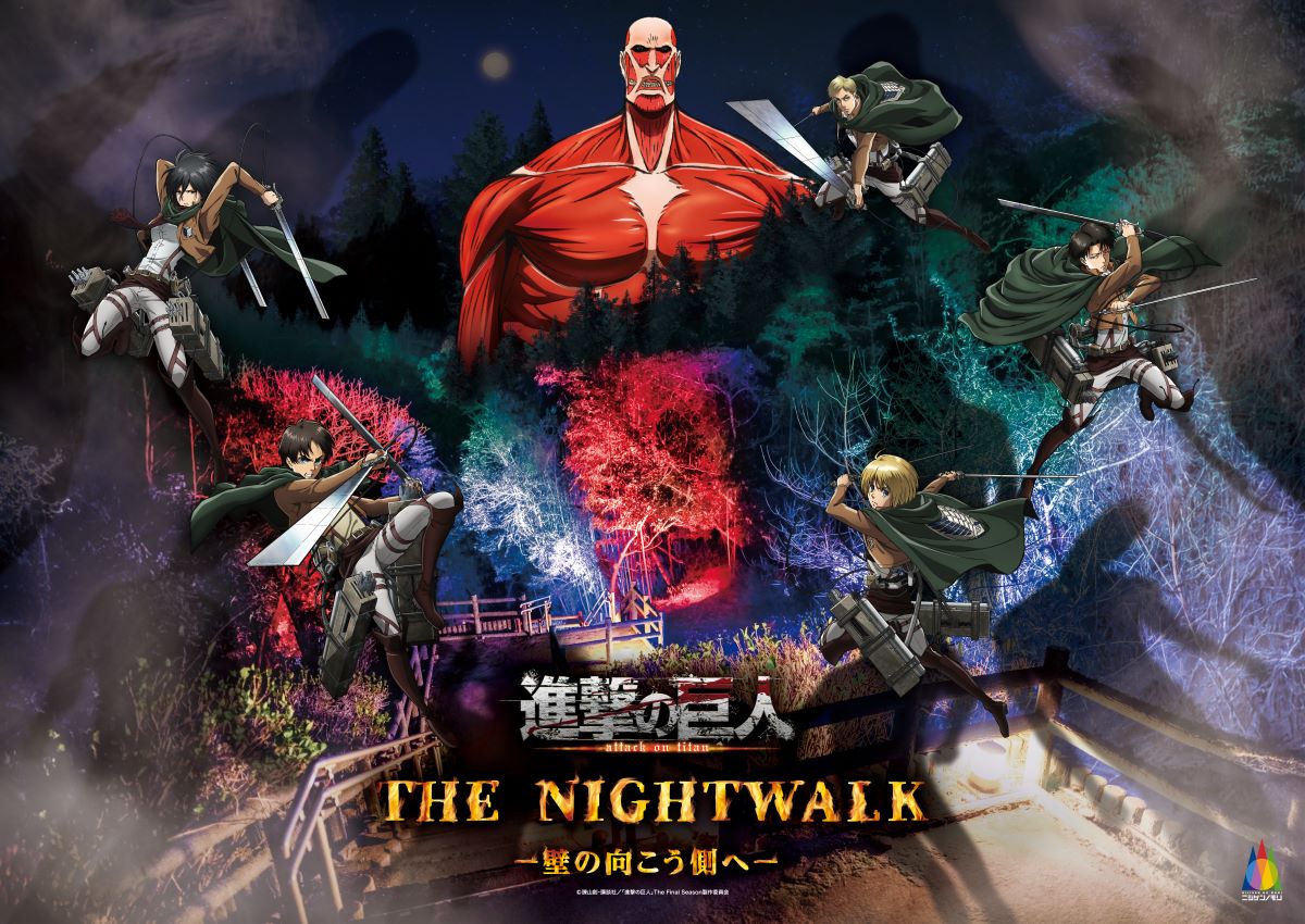 TV Anime “Attack on Titan” × Nijigen no Mori Collaboration Event March 14 – December 13, 2026