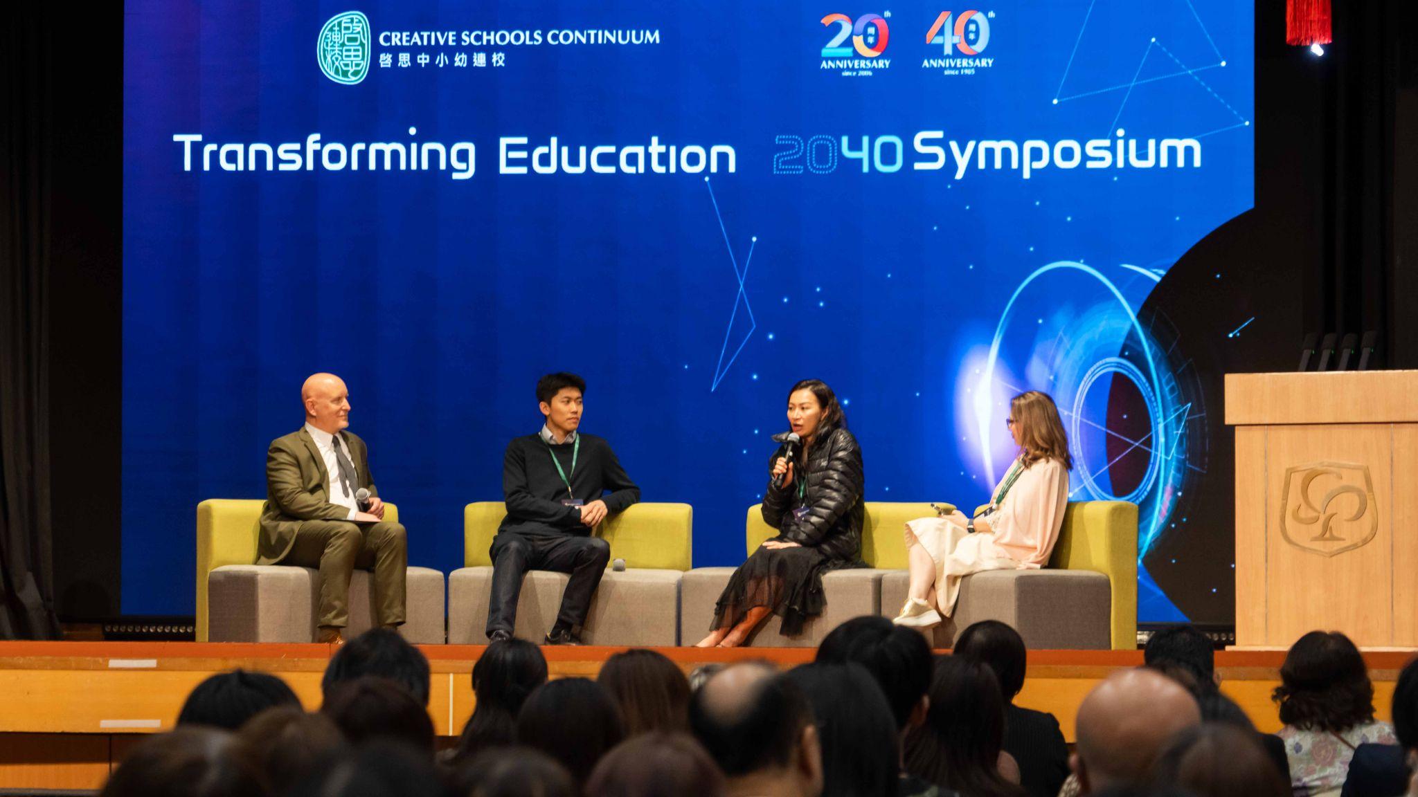 Preparing Students for a Fast-Changing Future: Creative Schools Continuum Explores the Future of Learning at “Transforming Education 20/40” Symposium
