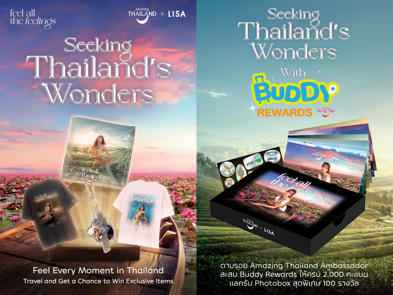 TAT Inspires Travel across Thailand with LISA through “Feel All the Feelings, Seeking Thailand’s Wonders”, Inviting Travellers to Discover Thailand and Win Five Styles of Exclusive Items