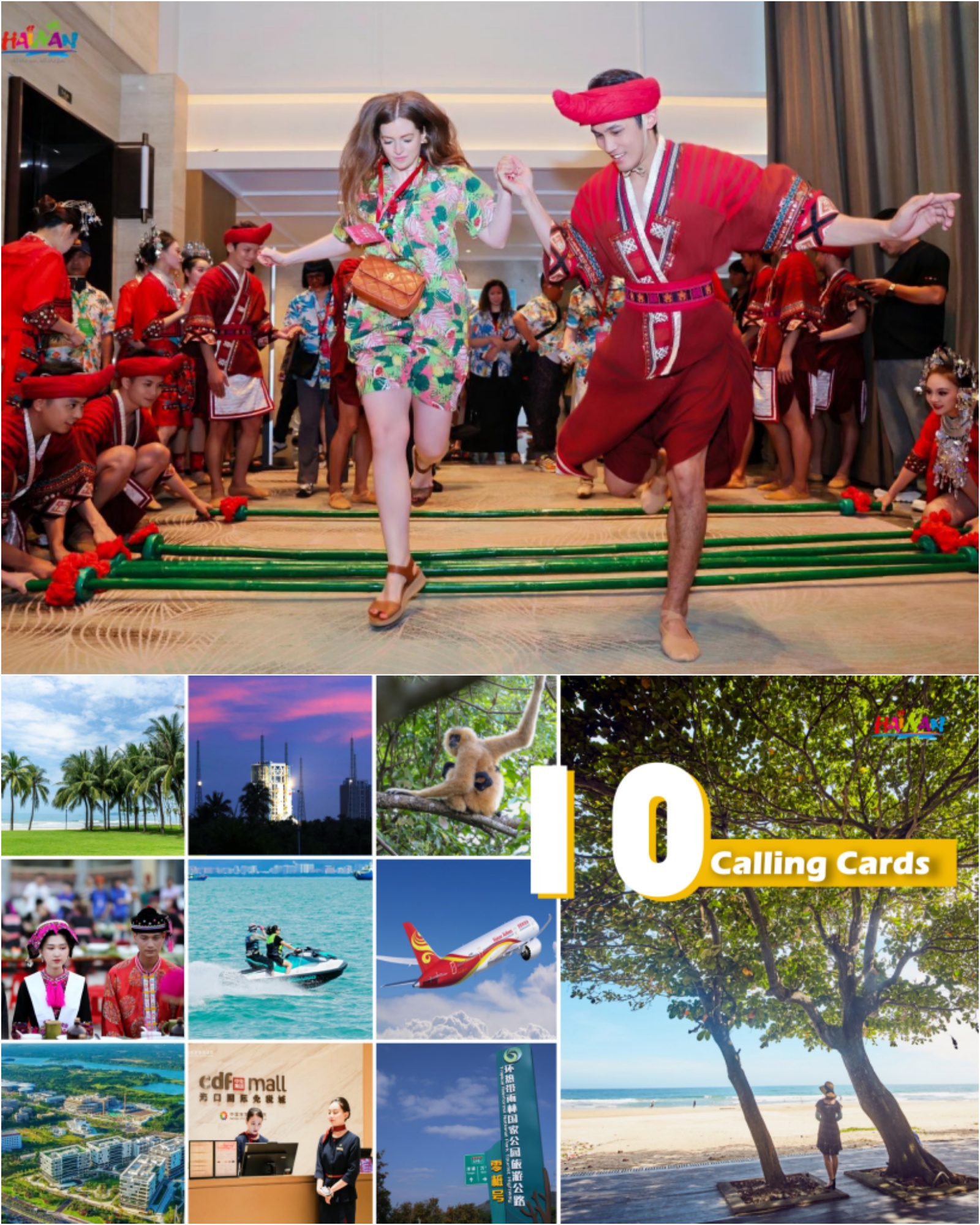 Hainan unveils its "Top 10 Calling Cards" for international tour operators.