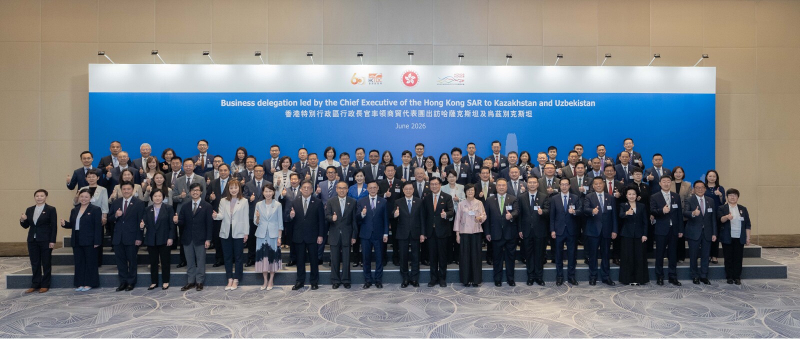 Cyberport Chairman Joined CE’s Business Delegation to Kazakhstan and Uzbekistan