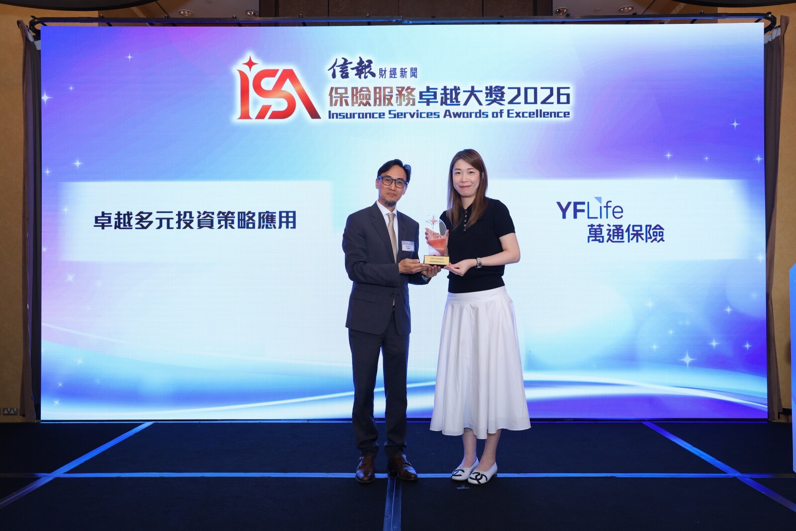Ms. Karen Lam, Vice President of Marketing at YF Life, accepts "Outstanding Application of Diversified Investment Strategies" Award at the Hong Kong Economic Journal (HKEJ) Insurance Excellence Awards 2026 ceremony.