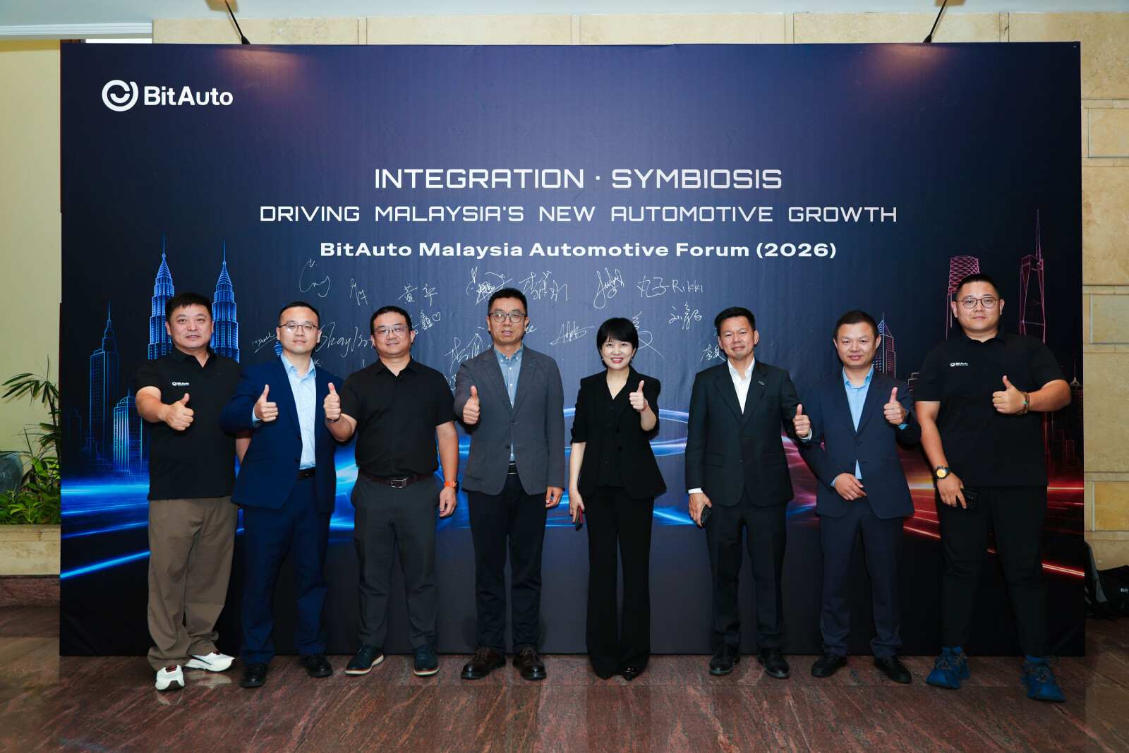 BitAuto Malaysia Automotive Forum 2026 Concludes in Kuala Lumpur: Integration & Symbiosis to Drive Malaysia’s New Automotive Growth