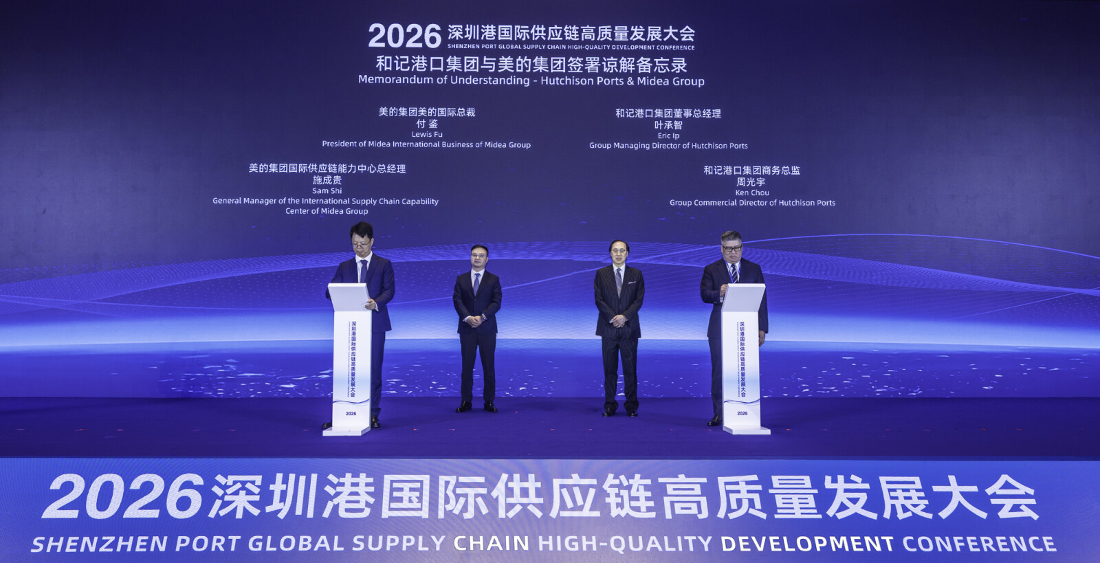 Midea Group and Hutchison Ports Sign MoU
