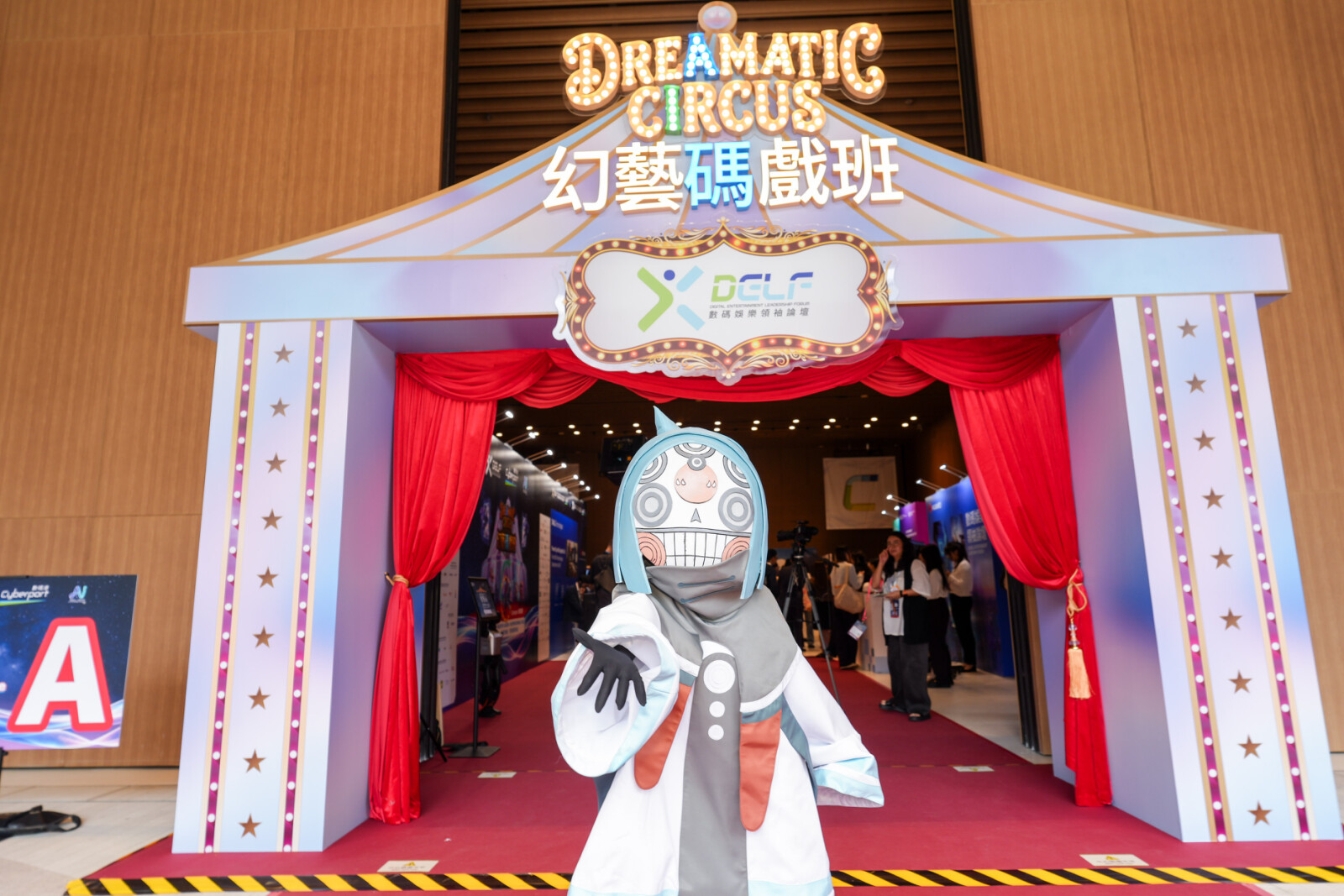 “Digital Entertainment Leadership Forum 2026” Concludes Three-Day Run with  Over 4,000 Participants Exploring Al’s Role in Reshaping  Digital Entertainment and Cultural Creative Industries