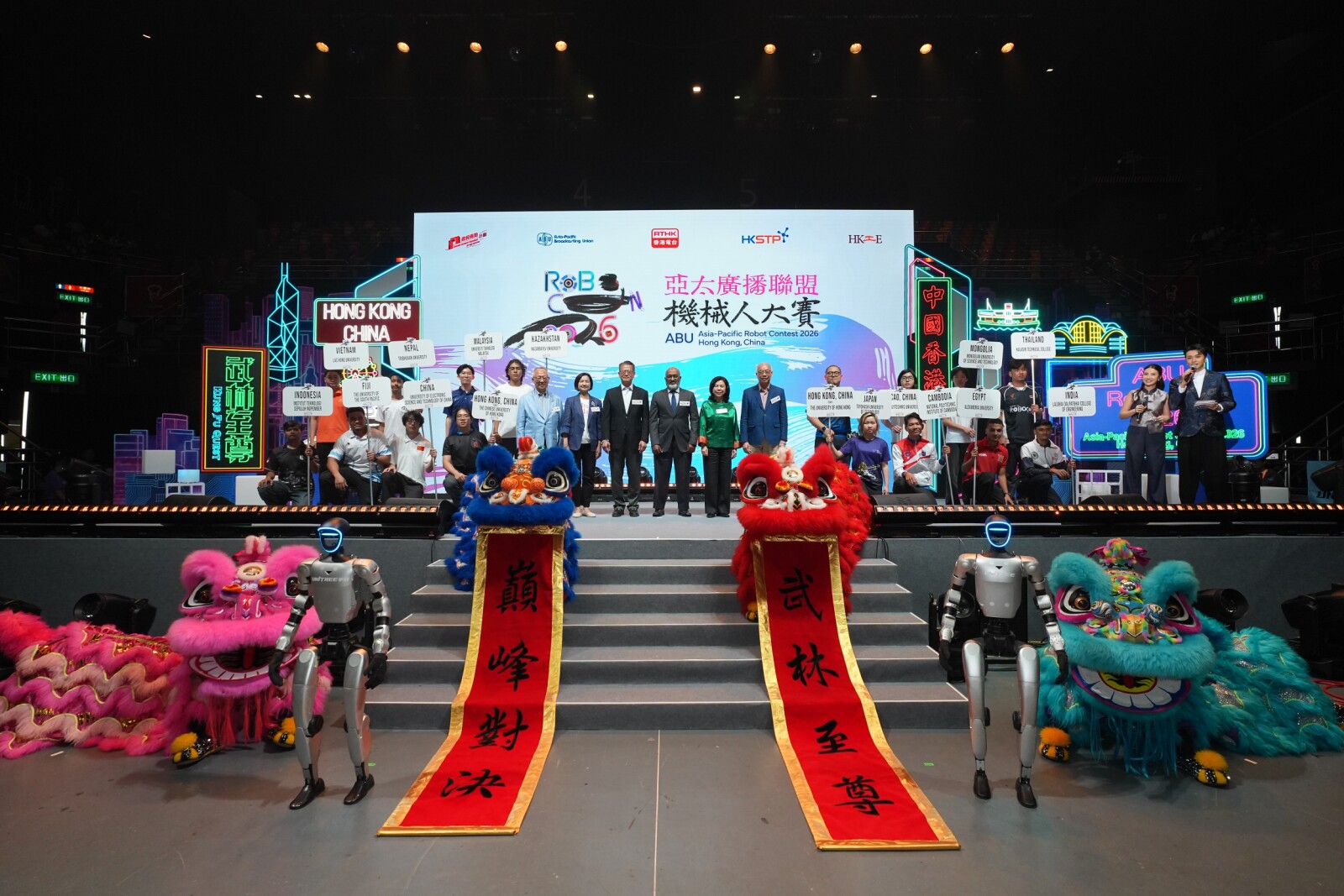 Hong Kong Hosts “ABU Robocon 2026” HKU and CUHK Clinched Two Top Spots for Hong Kong