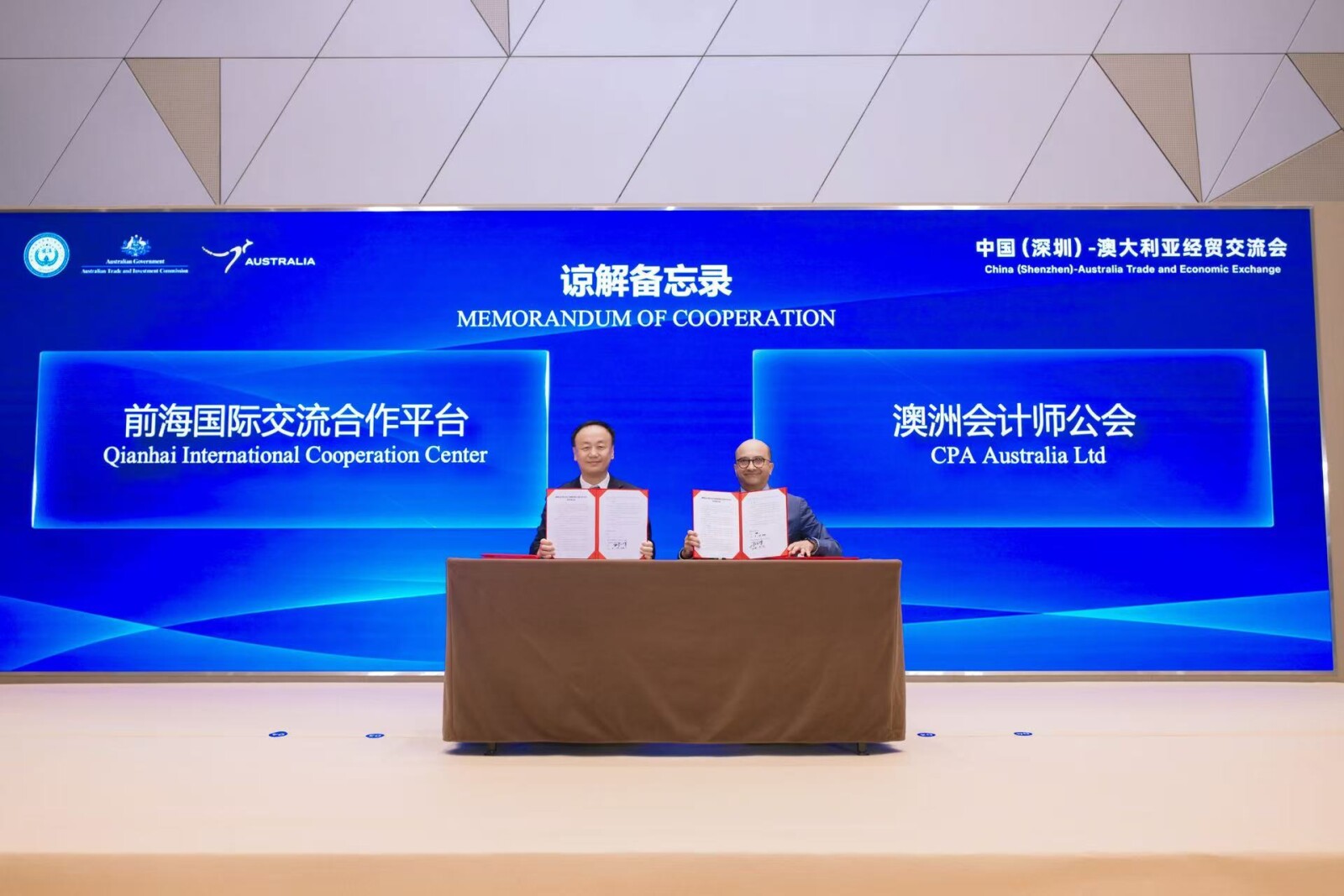 CPA Australia Participates in China (Shenzhen) – Australia Economic and Trade Exchange Conference