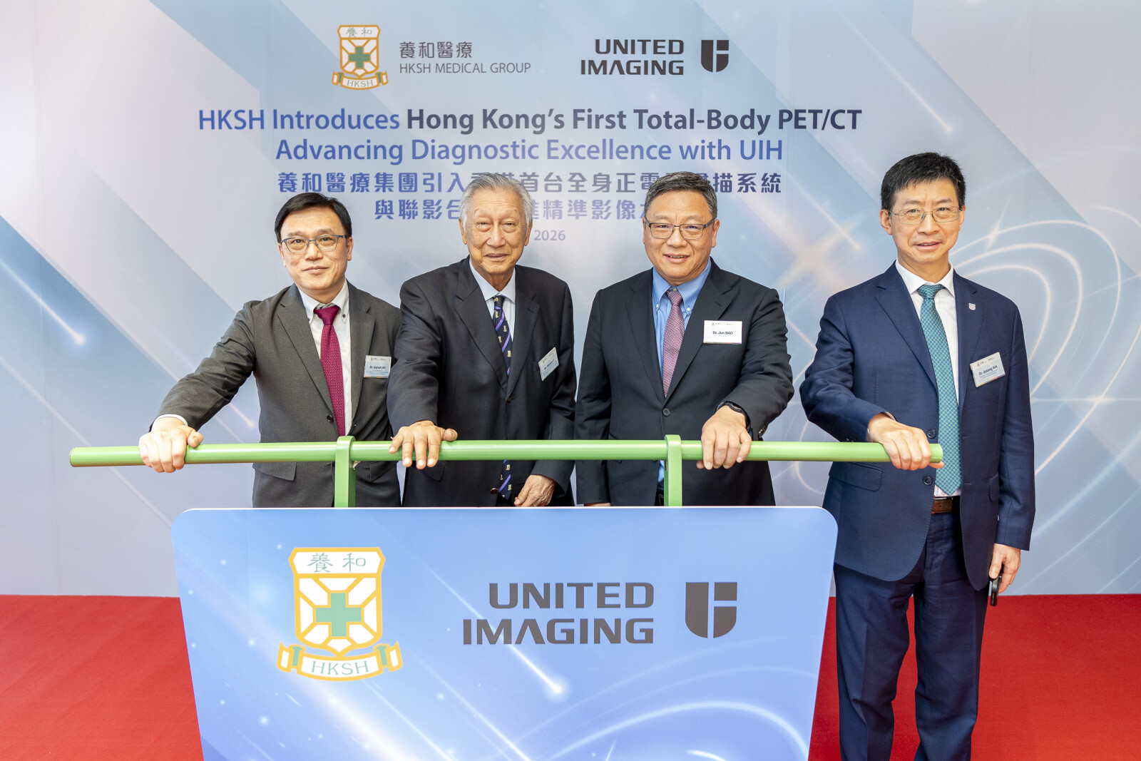 HKSH Medical Group Strengthens Collaboration with United Imaging