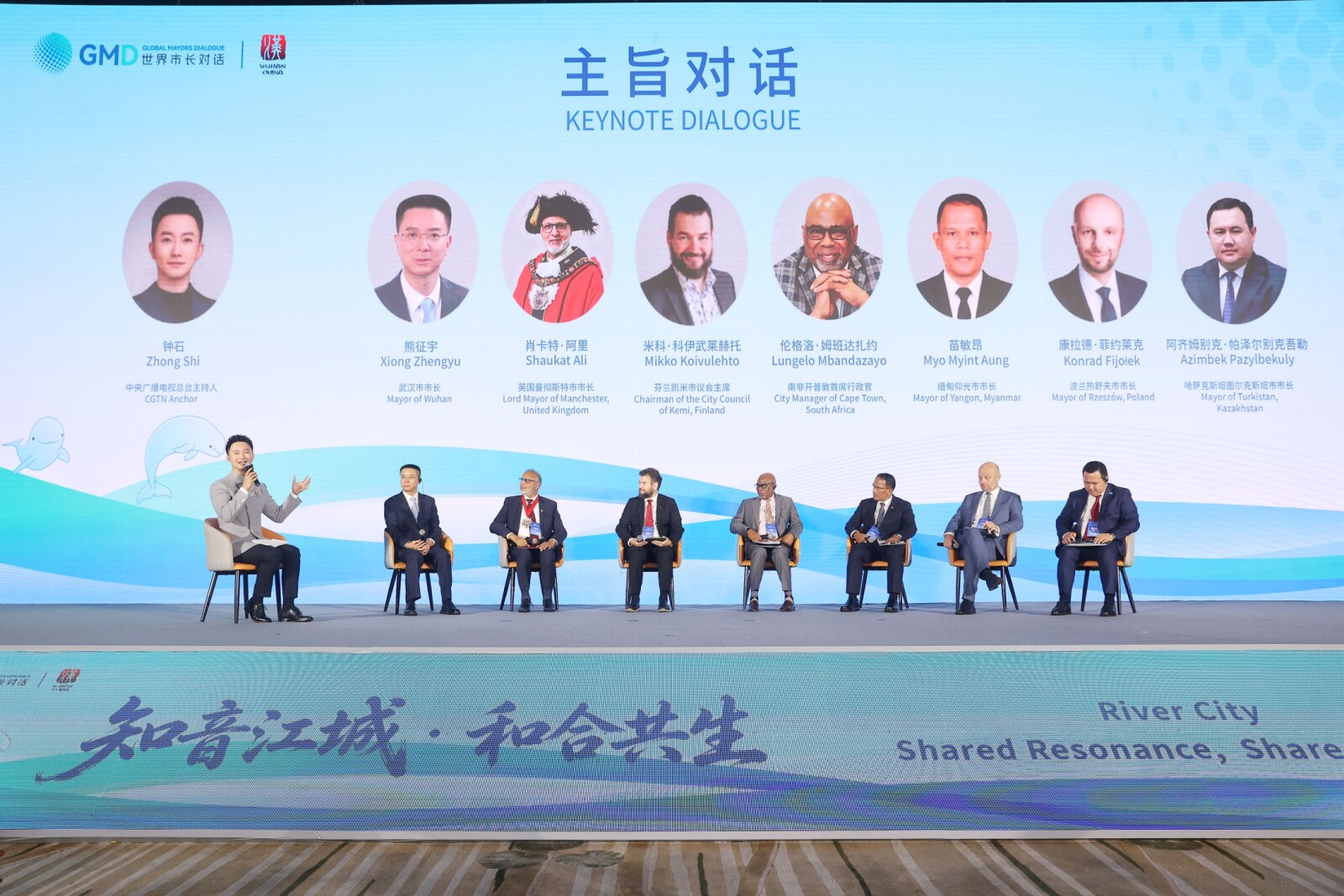 The Global Mayors Dialogue and the 2026 Wuhan International Friendship Cities Cooperation Conference kicked off on September 20.(Photo by Chen liang)