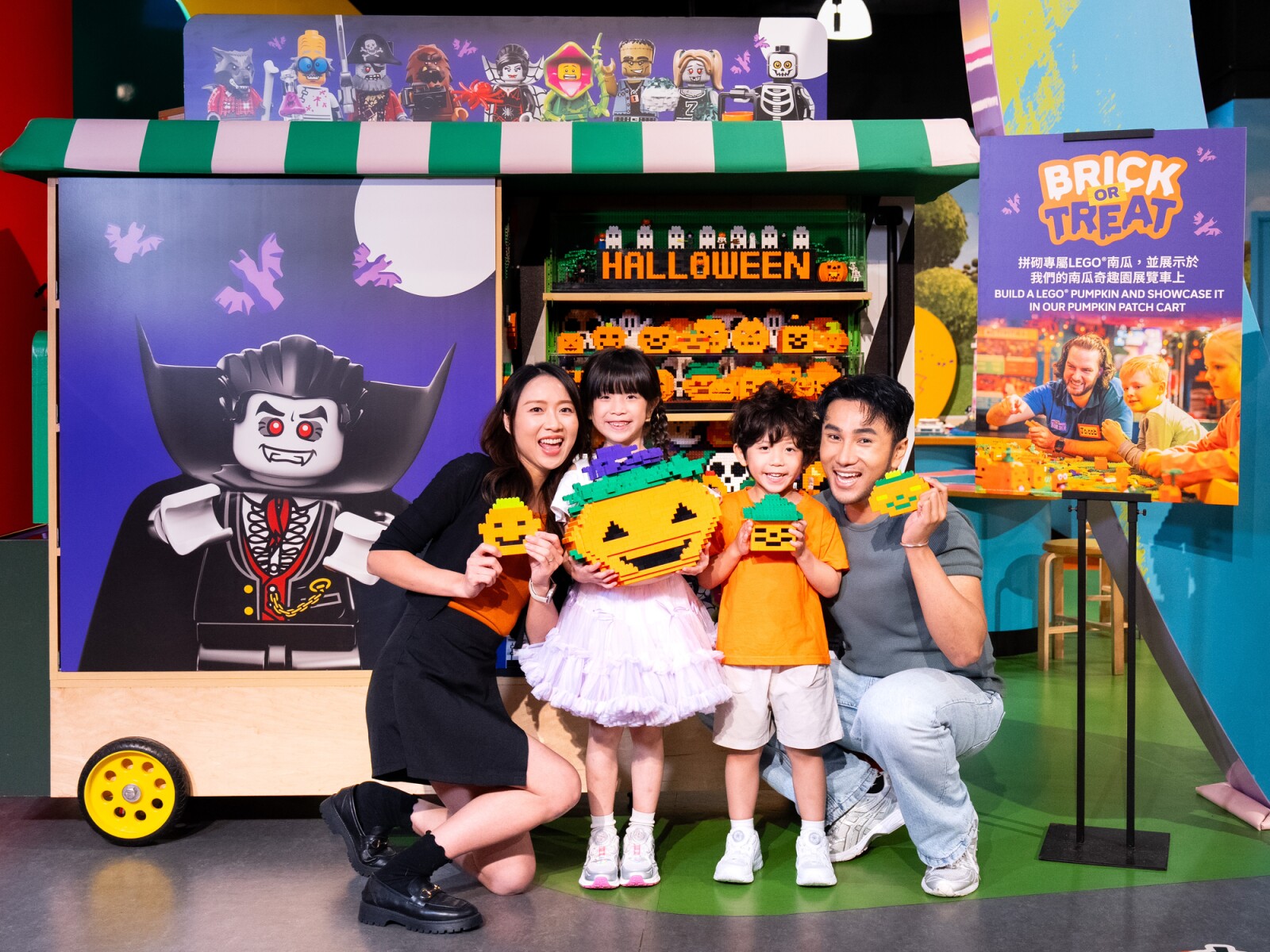 LEGOLAND® Discovery Centre Hong Kong’s “Brick or Treat” Returns with an Upgrade: Five Spooktacular Activities and a Chillingly Charming 4D Experience