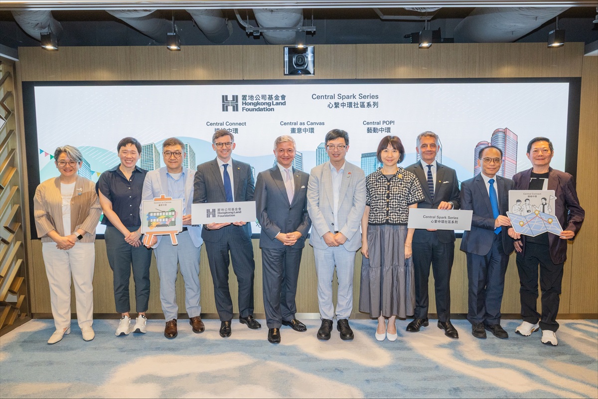 Hongkong Land Foundation launches “The Central Spark Series”, reimaging Central through People, Place, and Culture