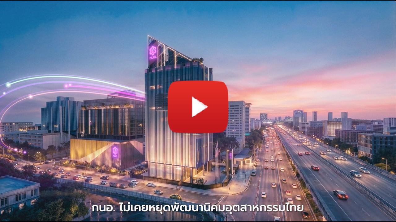 Thailand Accelerates Industrial Ecosystem Upgrade to Attract Global Investment