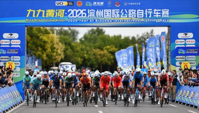 2026 Tour of Binzhou Int’l Cycling Race Kicks Off