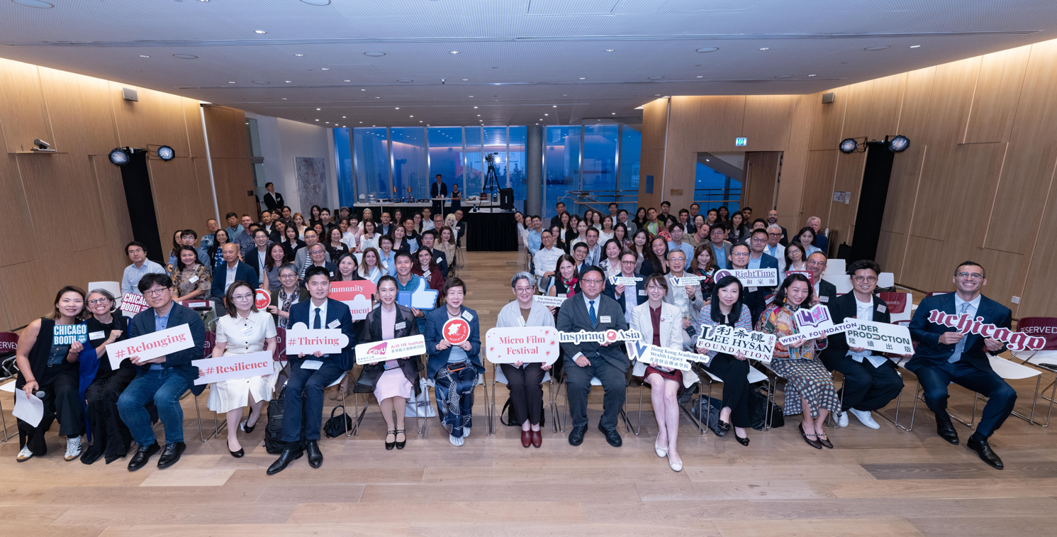 The inaugural "Inspiring Asia" Hong Kong Regional Awards introduced by the Hong Kong Academy for Wealth Legacy has successfully concluded. Hong Kong's winning entries and selected finalists will advance to the Main Phase of Inspiring Asia.